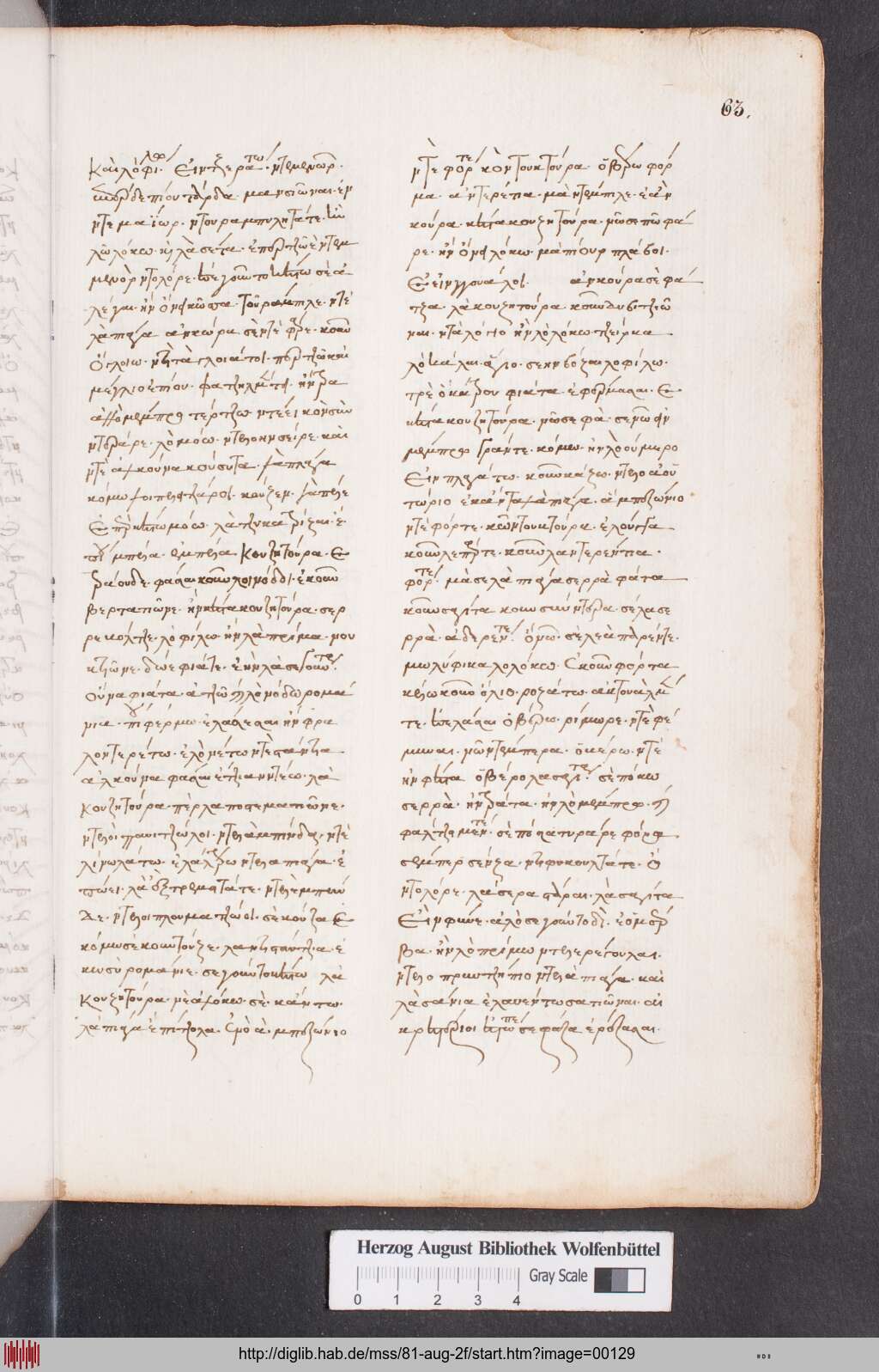 http://diglib.hab.de/mss/81-aug-2f/00129.jpg