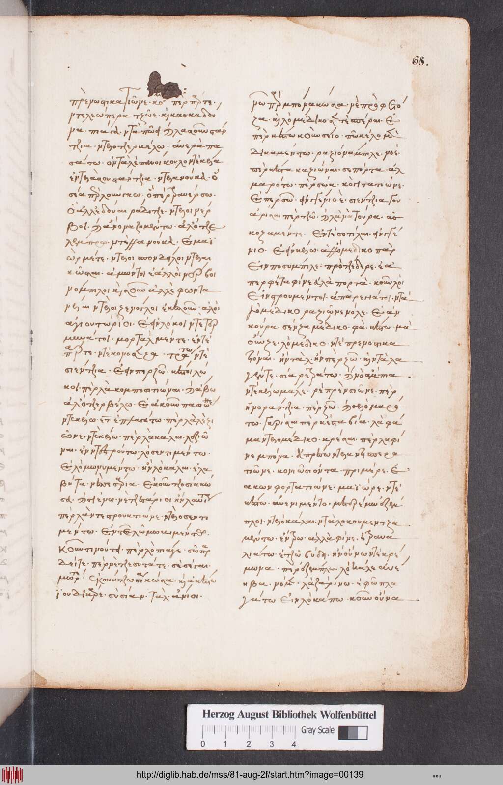 http://diglib.hab.de/mss/81-aug-2f/00139.jpg