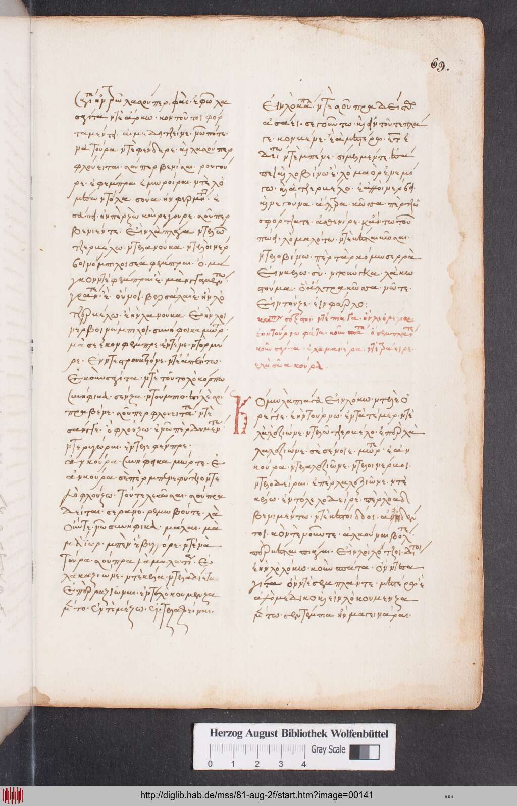 http://diglib.hab.de/mss/81-aug-2f/00141.jpg