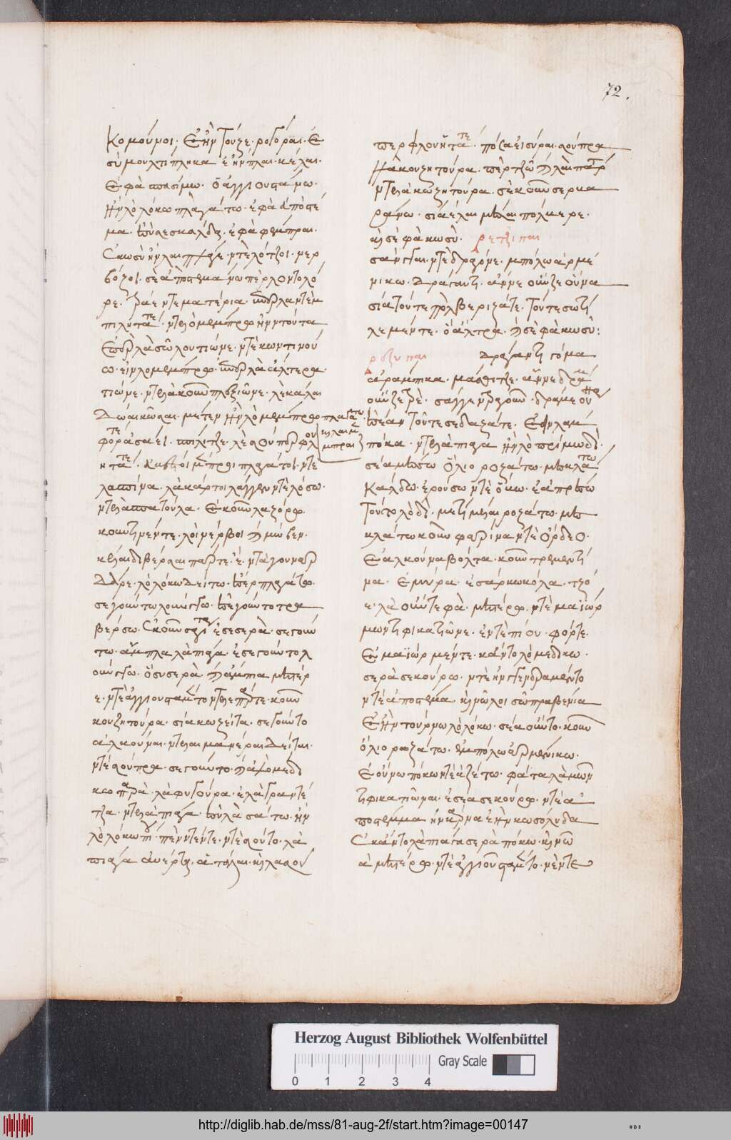 http://diglib.hab.de/mss/81-aug-2f/00147.jpg