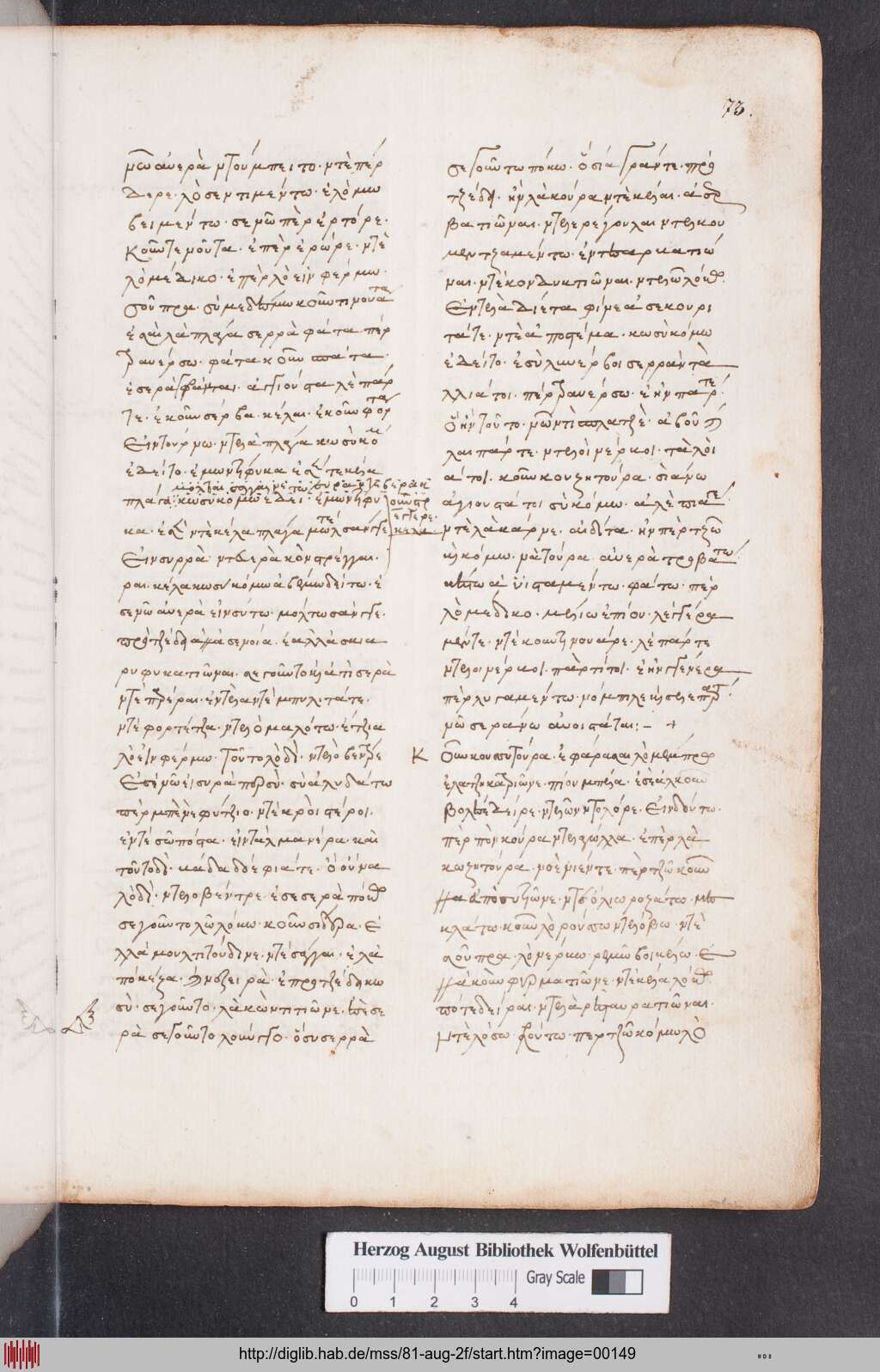 http://diglib.hab.de/mss/81-aug-2f/00149.jpg