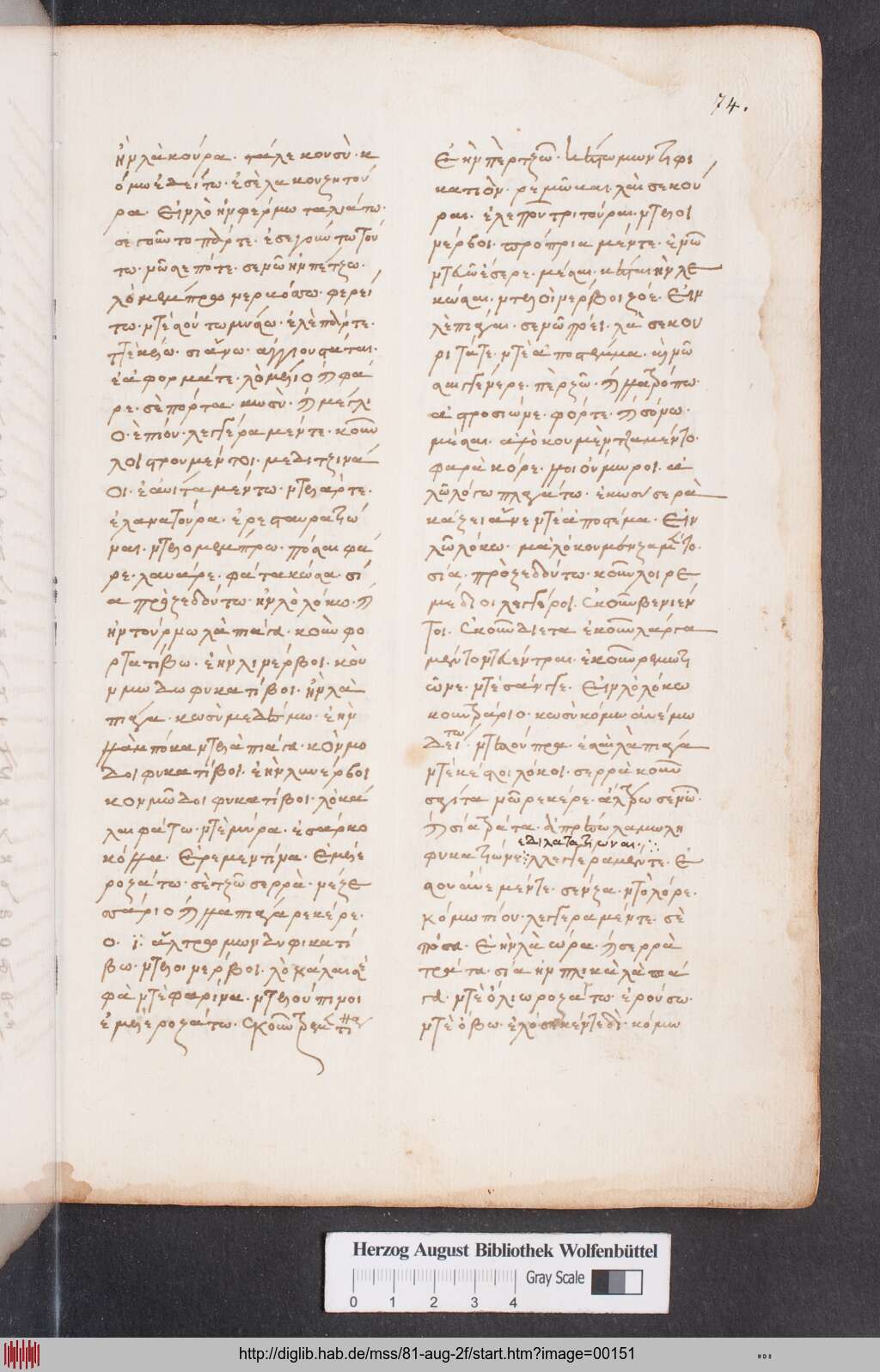 http://diglib.hab.de/mss/81-aug-2f/00151.jpg