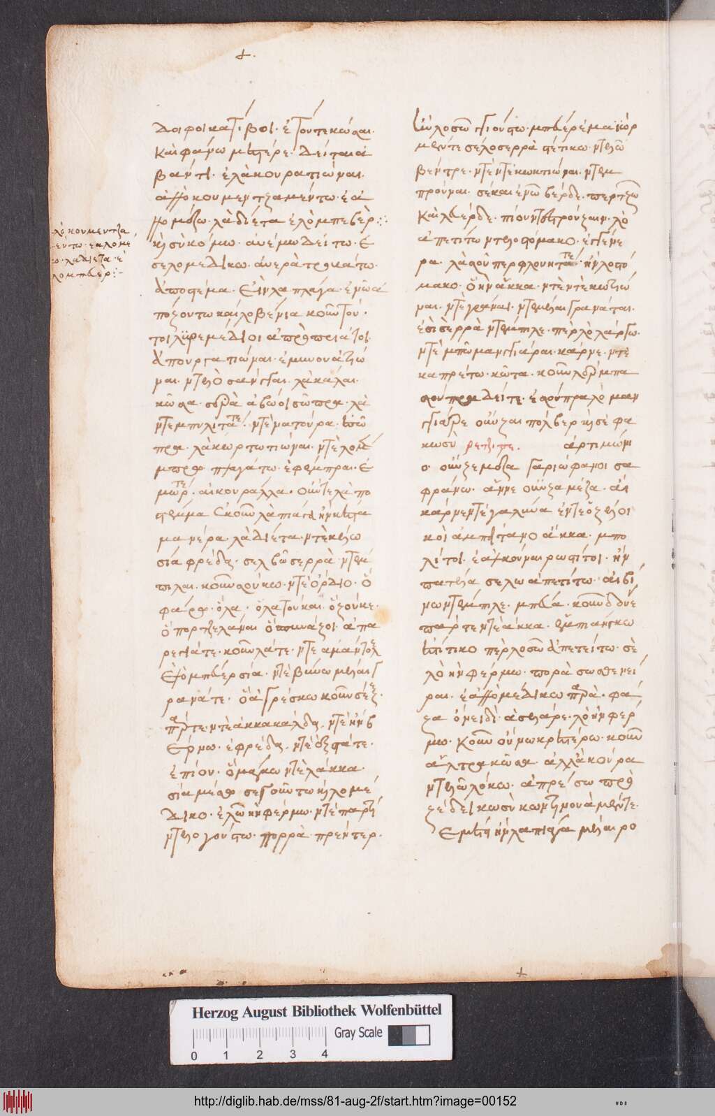 http://diglib.hab.de/mss/81-aug-2f/00152.jpg