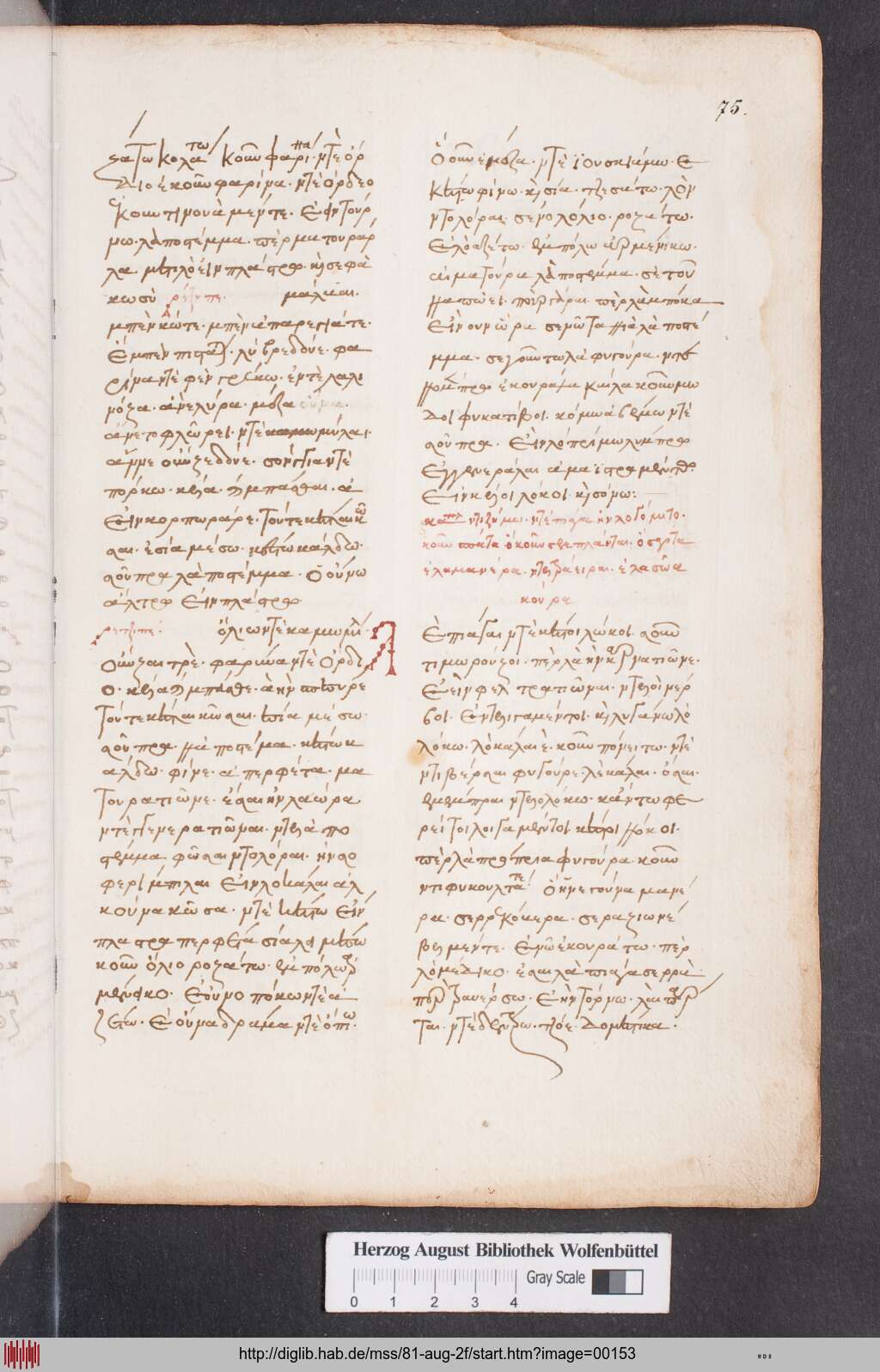 http://diglib.hab.de/mss/81-aug-2f/00153.jpg