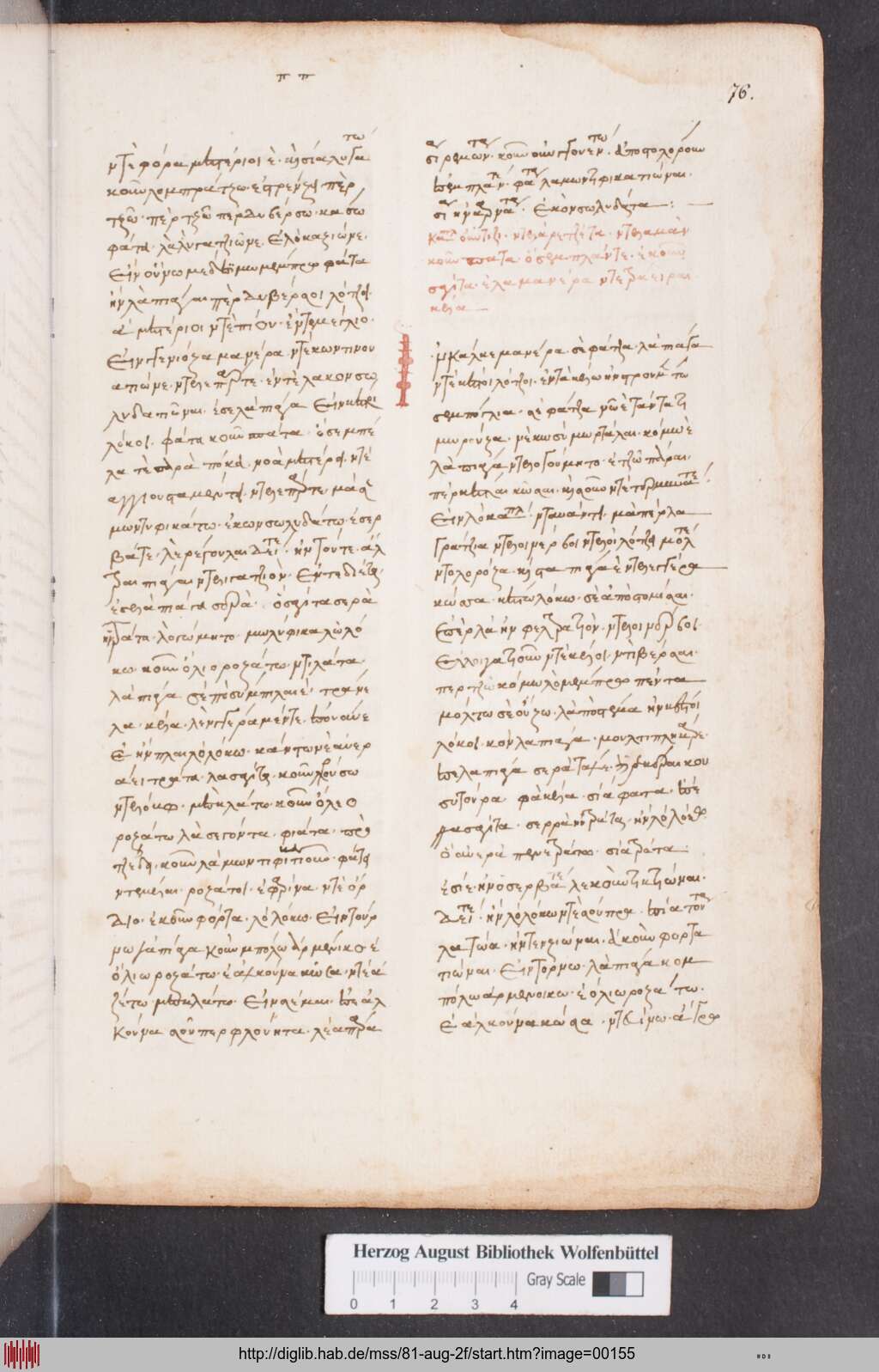 http://diglib.hab.de/mss/81-aug-2f/00155.jpg