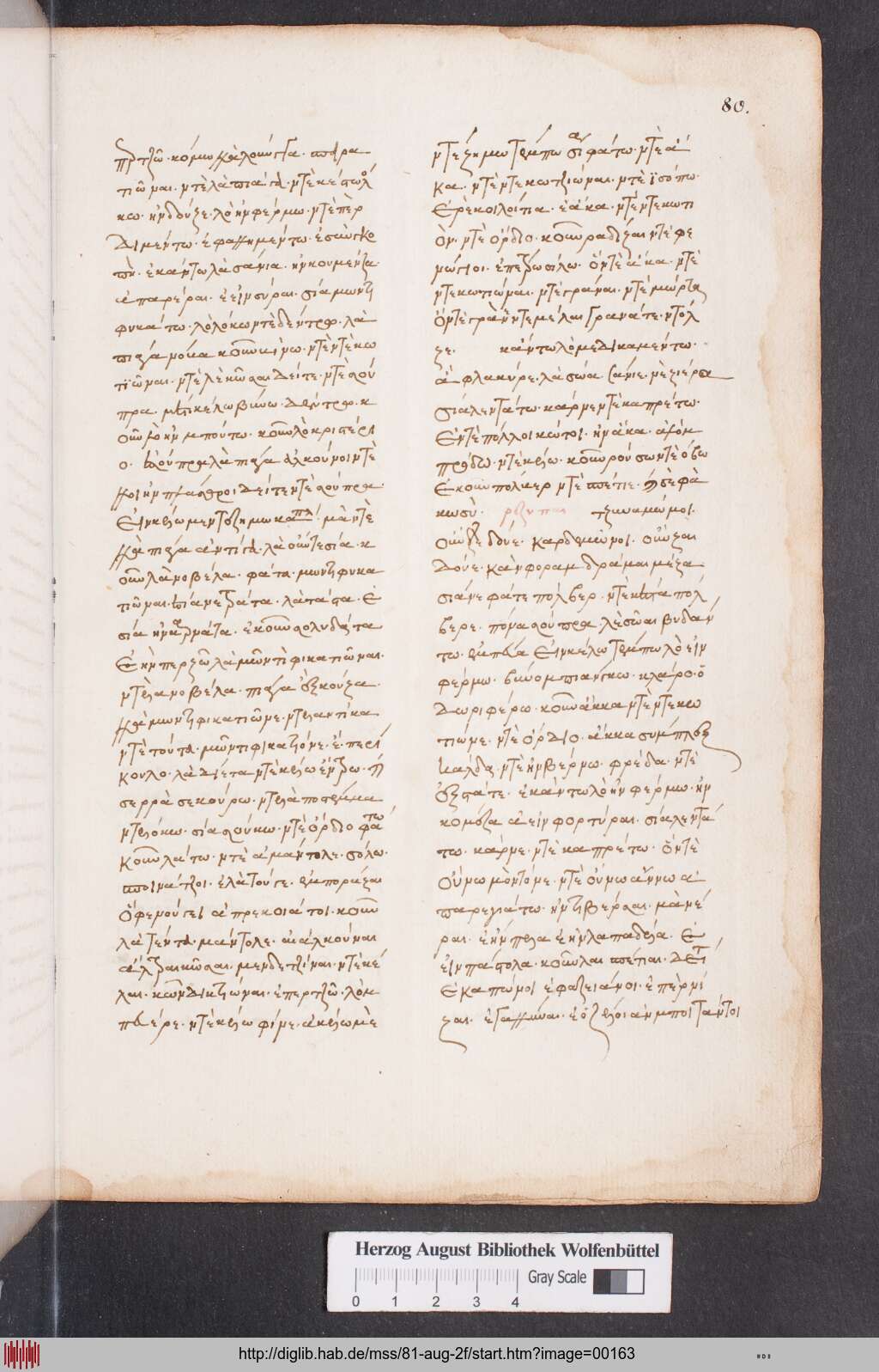 http://diglib.hab.de/mss/81-aug-2f/00163.jpg