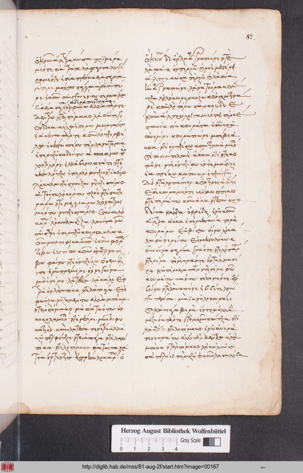 http://diglib.hab.de/mss/81-aug-2f/00167.jpg