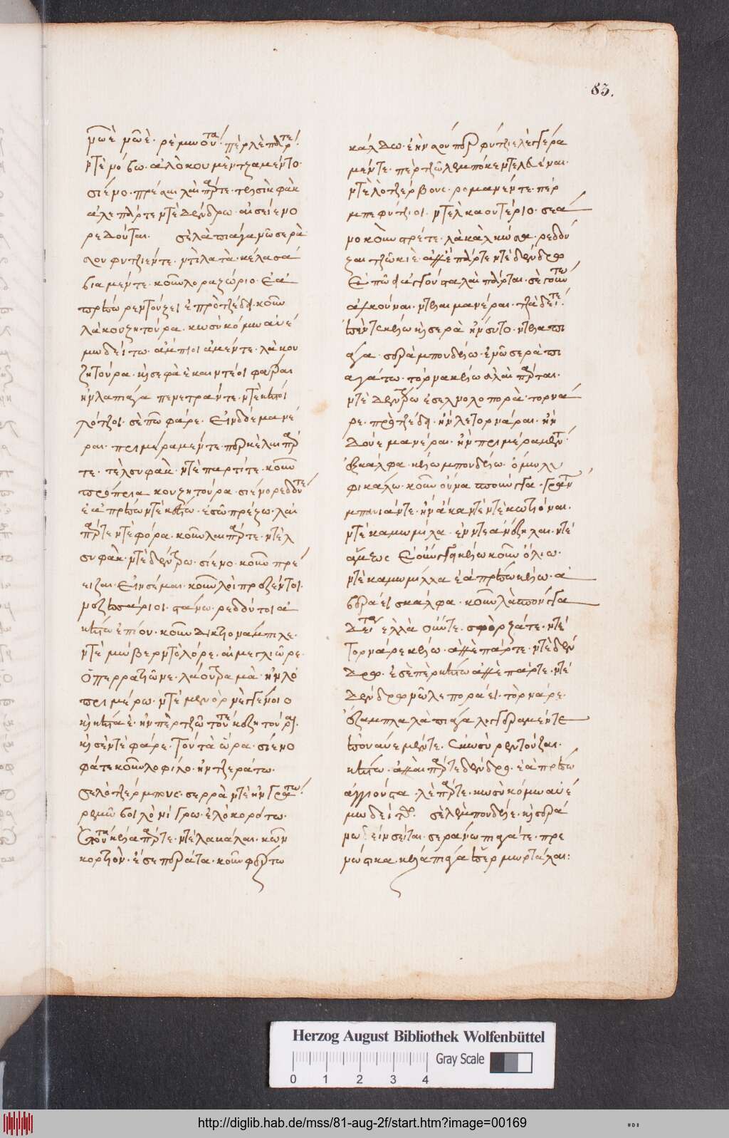 http://diglib.hab.de/mss/81-aug-2f/00169.jpg