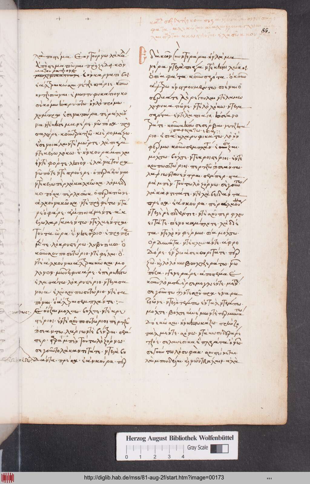 http://diglib.hab.de/mss/81-aug-2f/00173.jpg