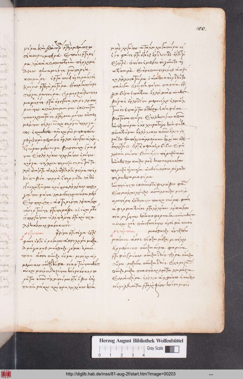 http://diglib.hab.de/mss/81-aug-2f/00203.jpg