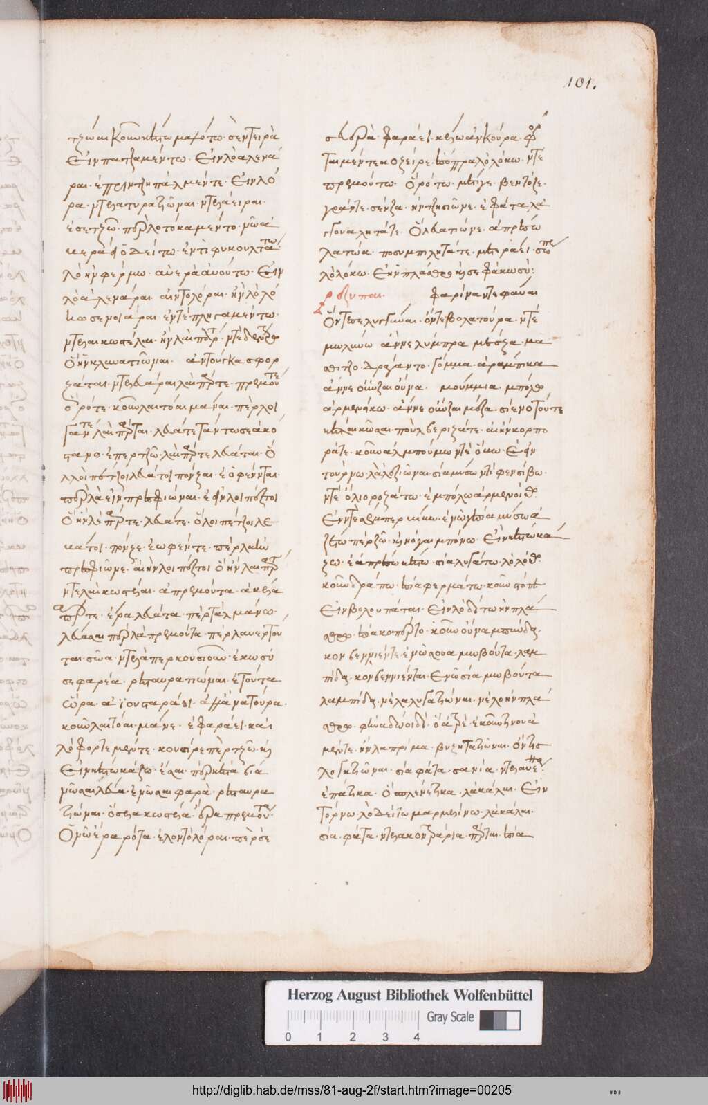 http://diglib.hab.de/mss/81-aug-2f/00205.jpg