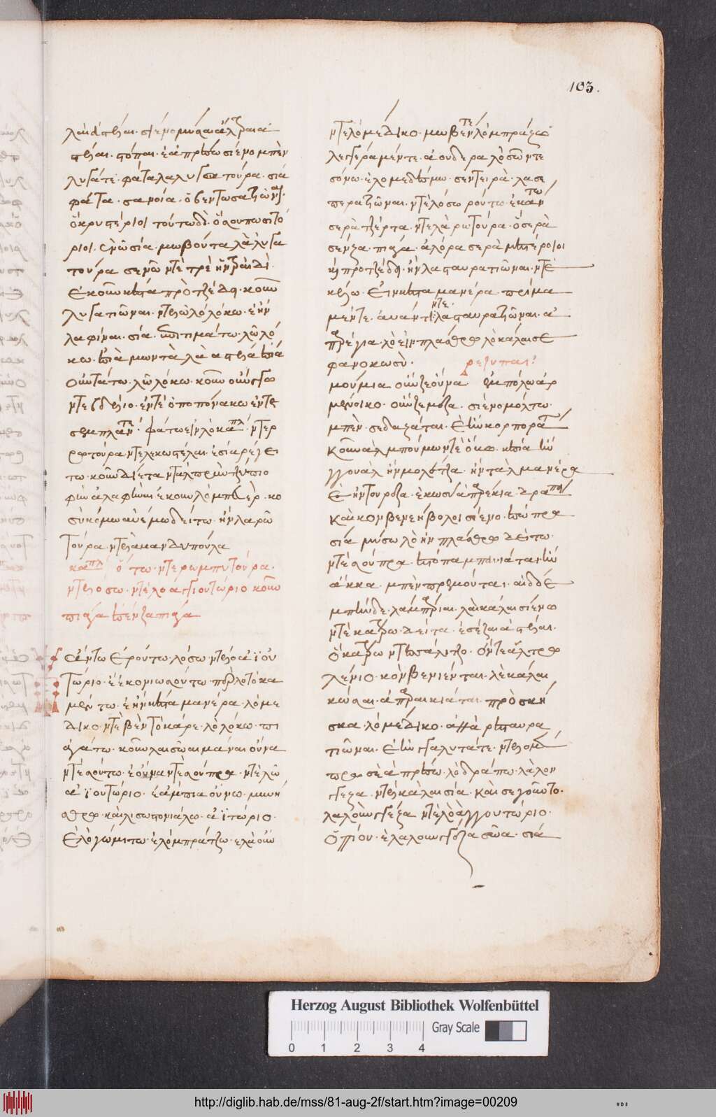 http://diglib.hab.de/mss/81-aug-2f/00209.jpg