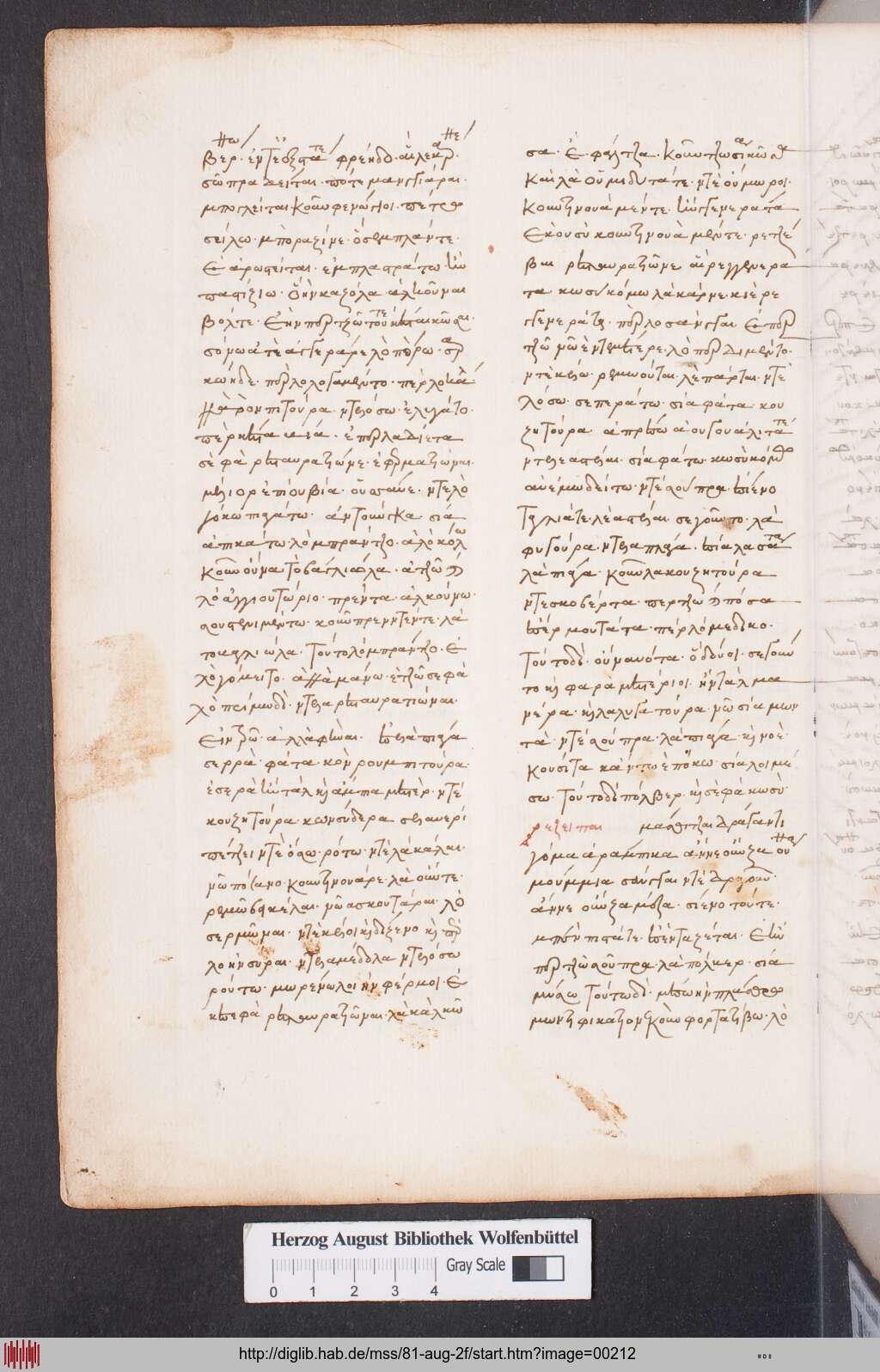 http://diglib.hab.de/mss/81-aug-2f/00212.jpg