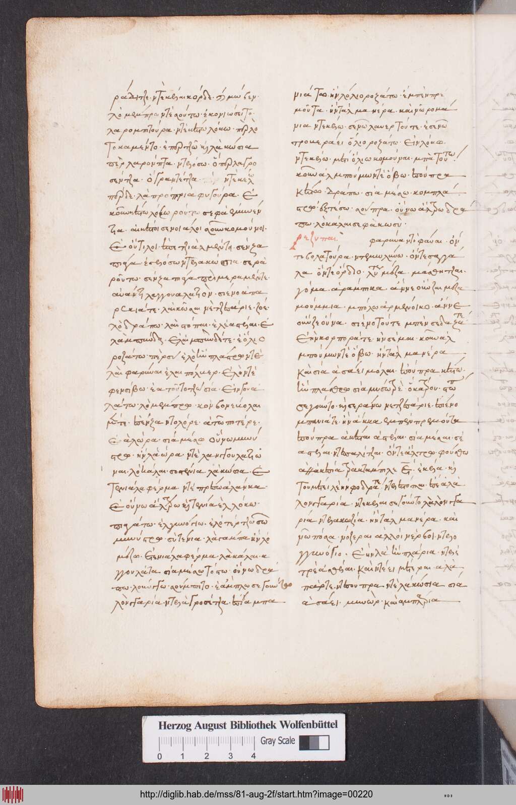 http://diglib.hab.de/mss/81-aug-2f/00220.jpg