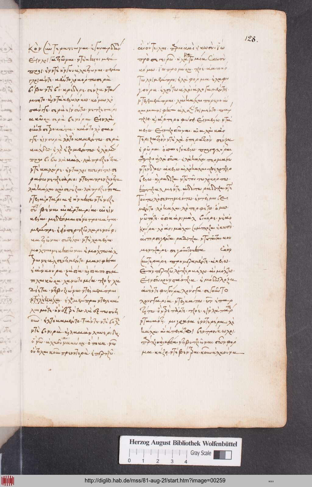 http://diglib.hab.de/mss/81-aug-2f/00259.jpg