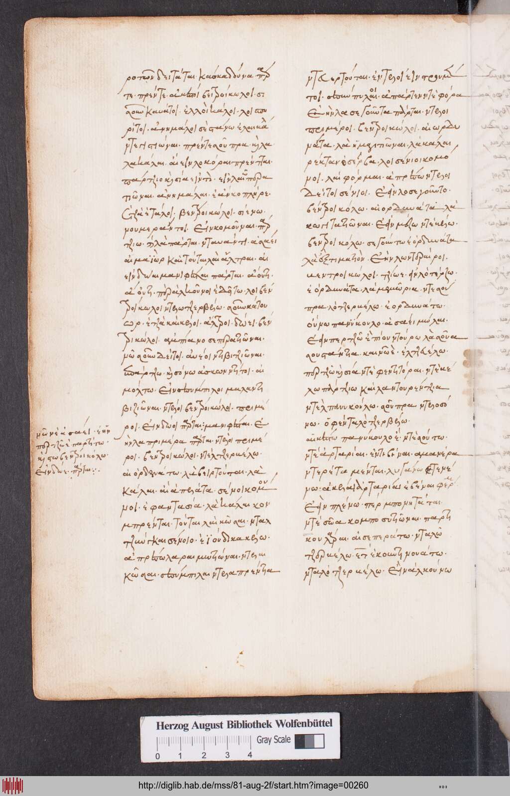 http://diglib.hab.de/mss/81-aug-2f/00260.jpg