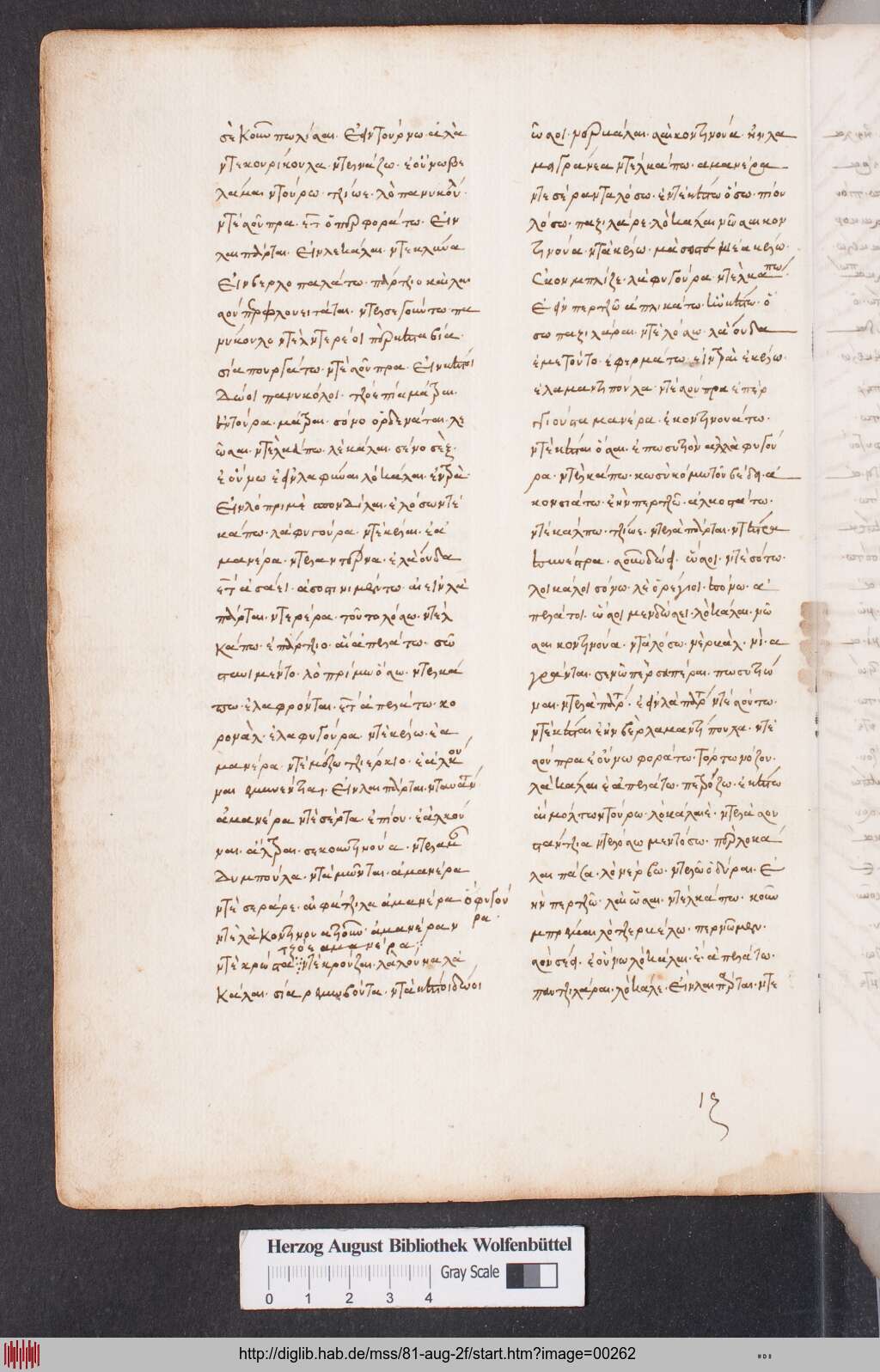 http://diglib.hab.de/mss/81-aug-2f/00262.jpg