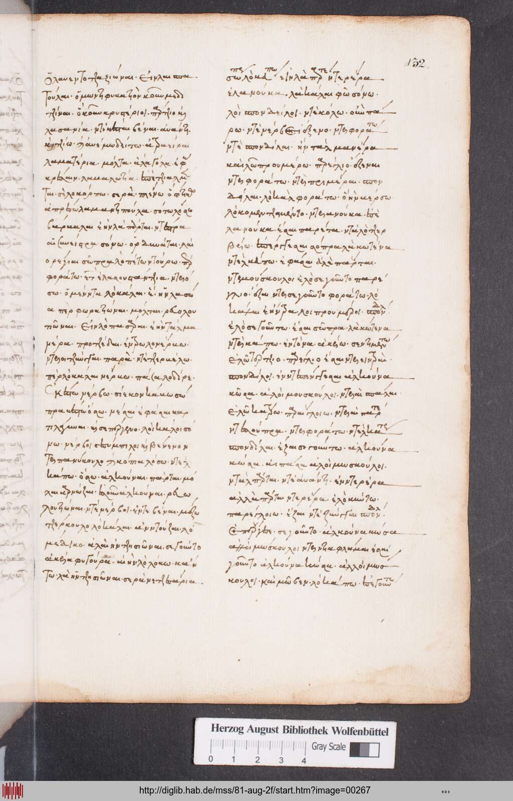 http://diglib.hab.de/mss/81-aug-2f/00267.jpg