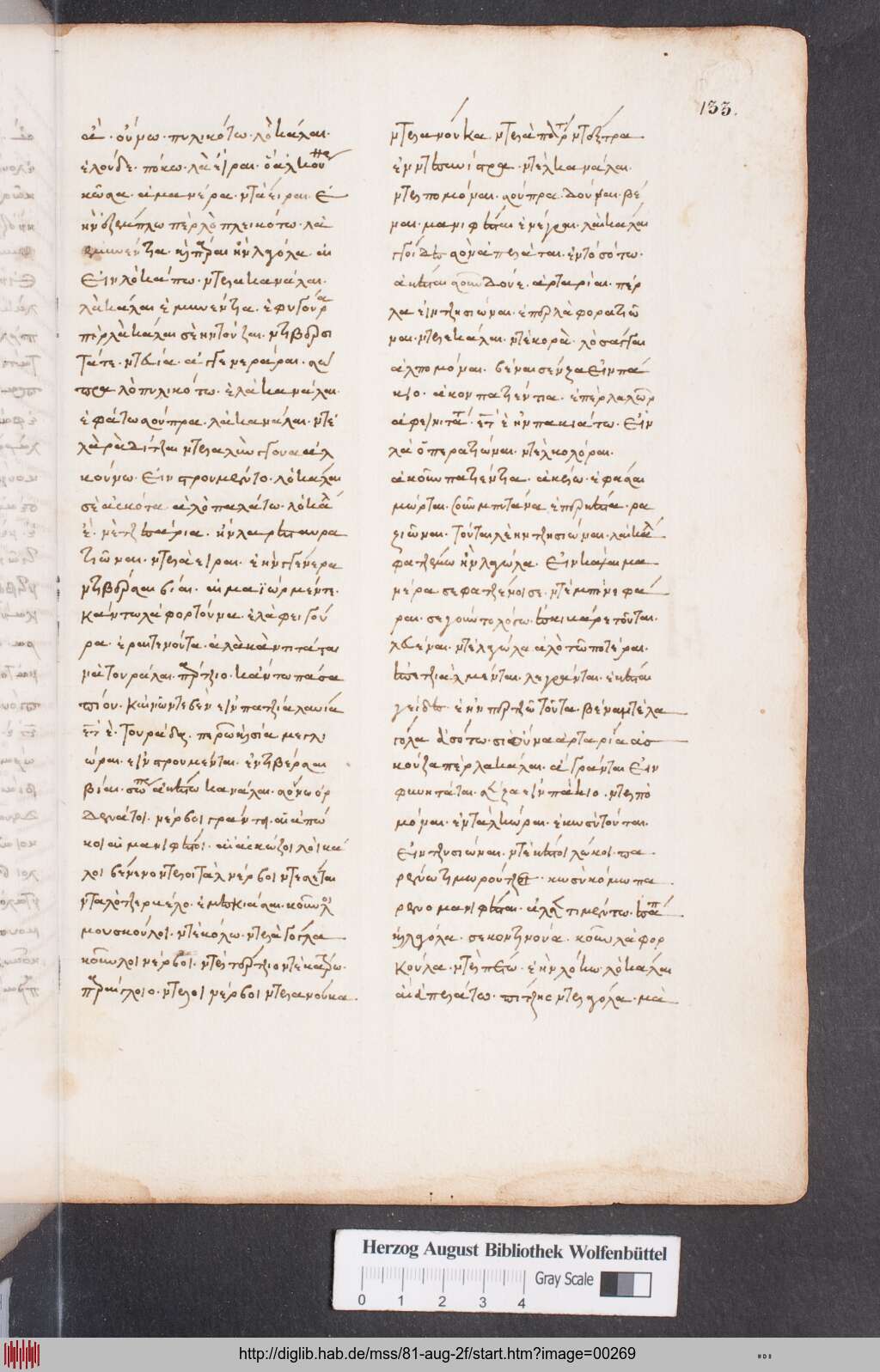 http://diglib.hab.de/mss/81-aug-2f/00269.jpg