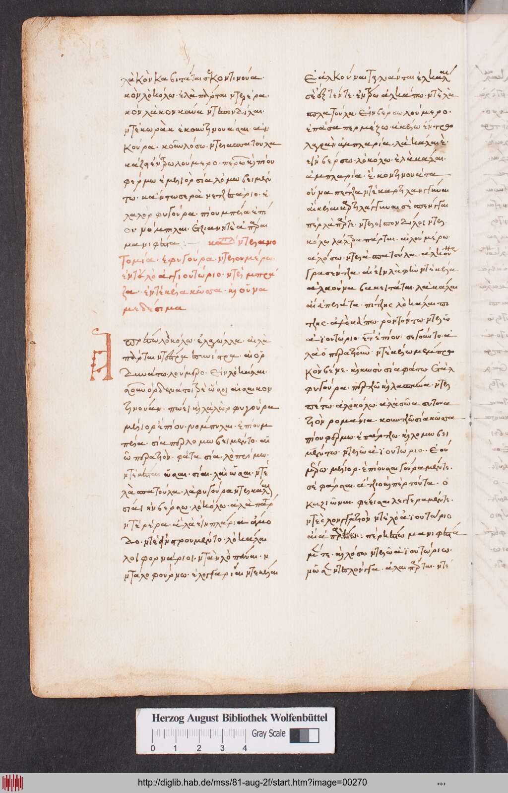 http://diglib.hab.de/mss/81-aug-2f/00270.jpg