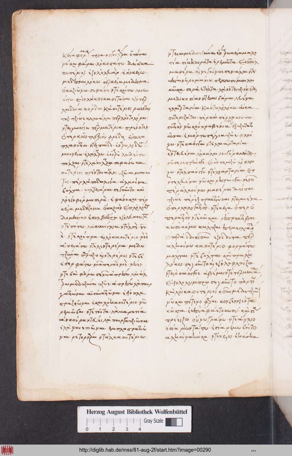 http://diglib.hab.de/mss/81-aug-2f/00290.jpg