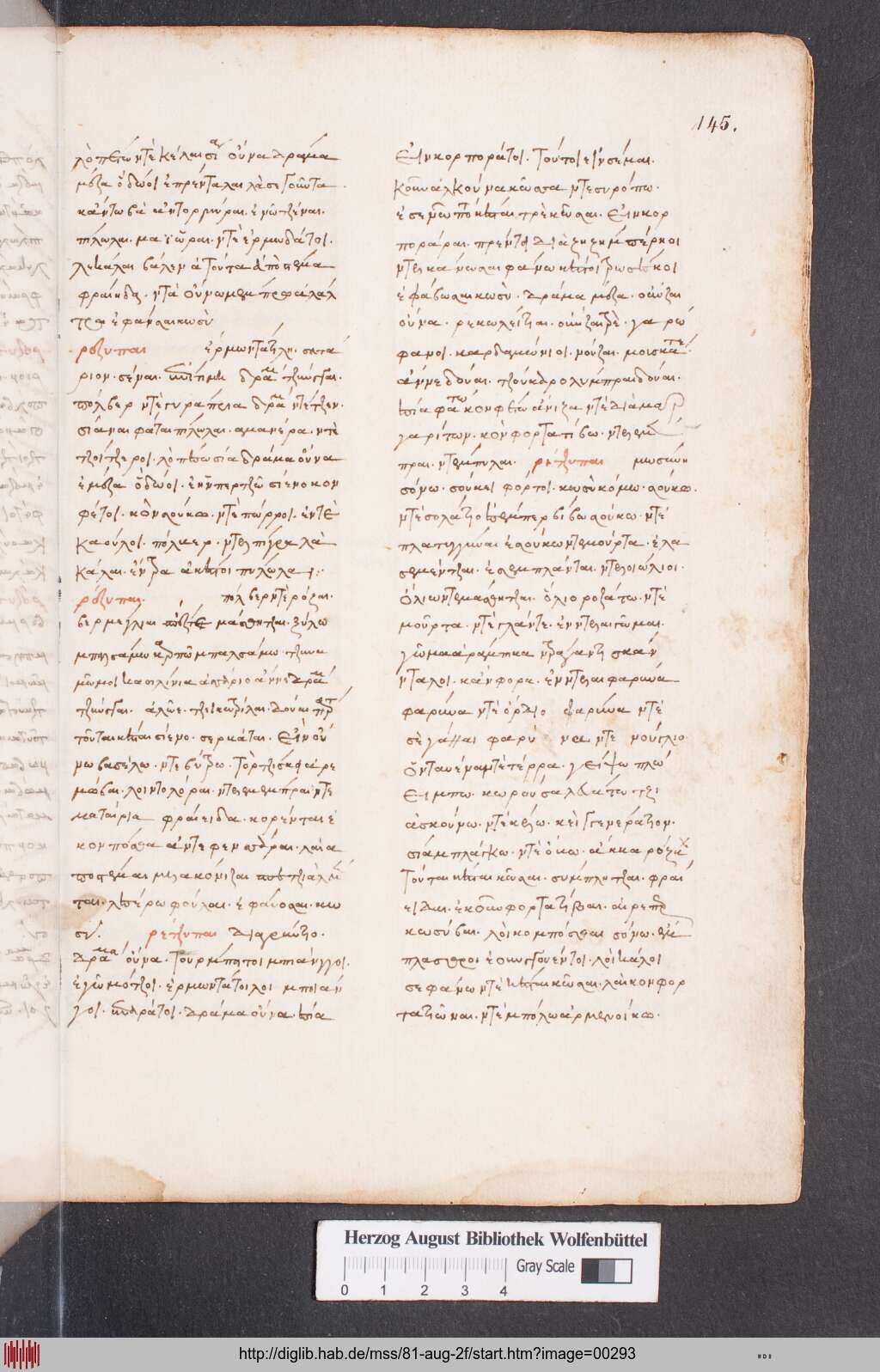 http://diglib.hab.de/mss/81-aug-2f/00293.jpg