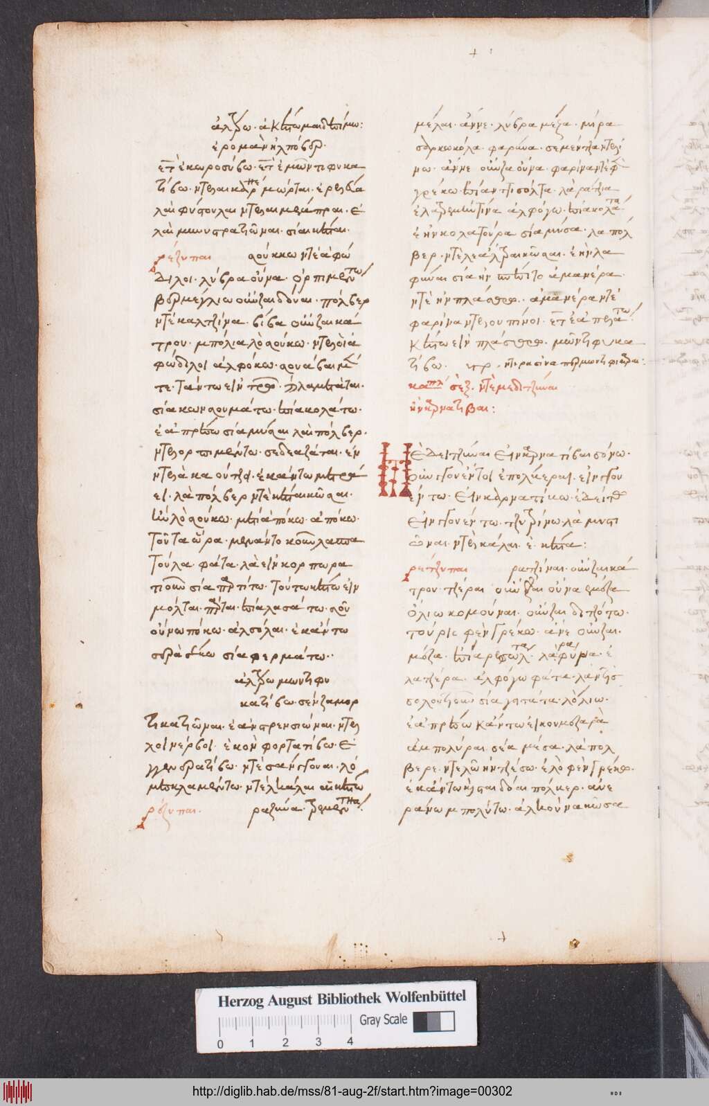 http://diglib.hab.de/mss/81-aug-2f/00302.jpg