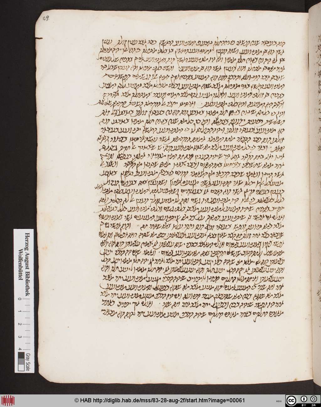 http://diglib.hab.de/mss/83-28-aug-2f/00061.jpg