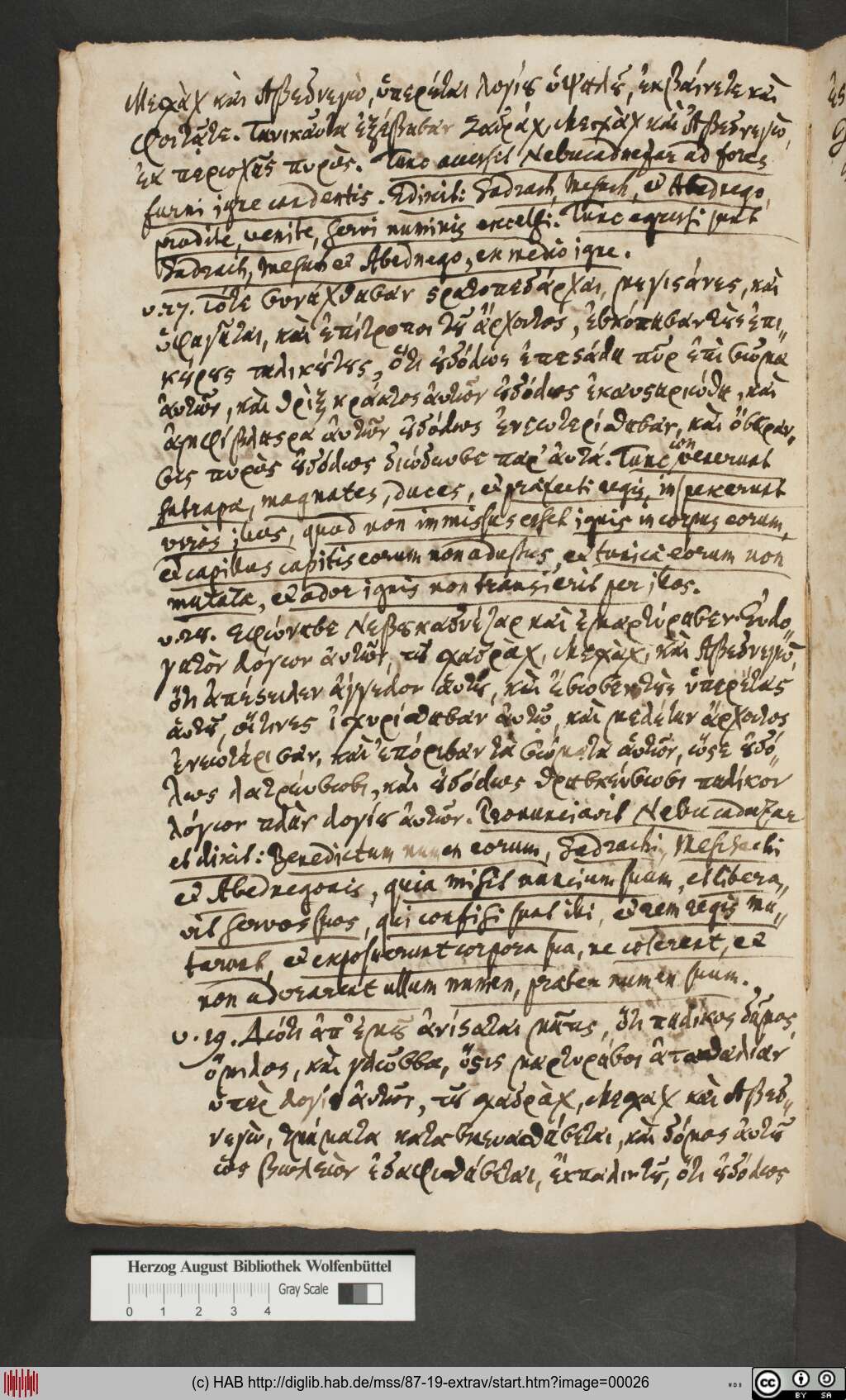 http://diglib.hab.de/mss/87-19-extrav/00026.jpg