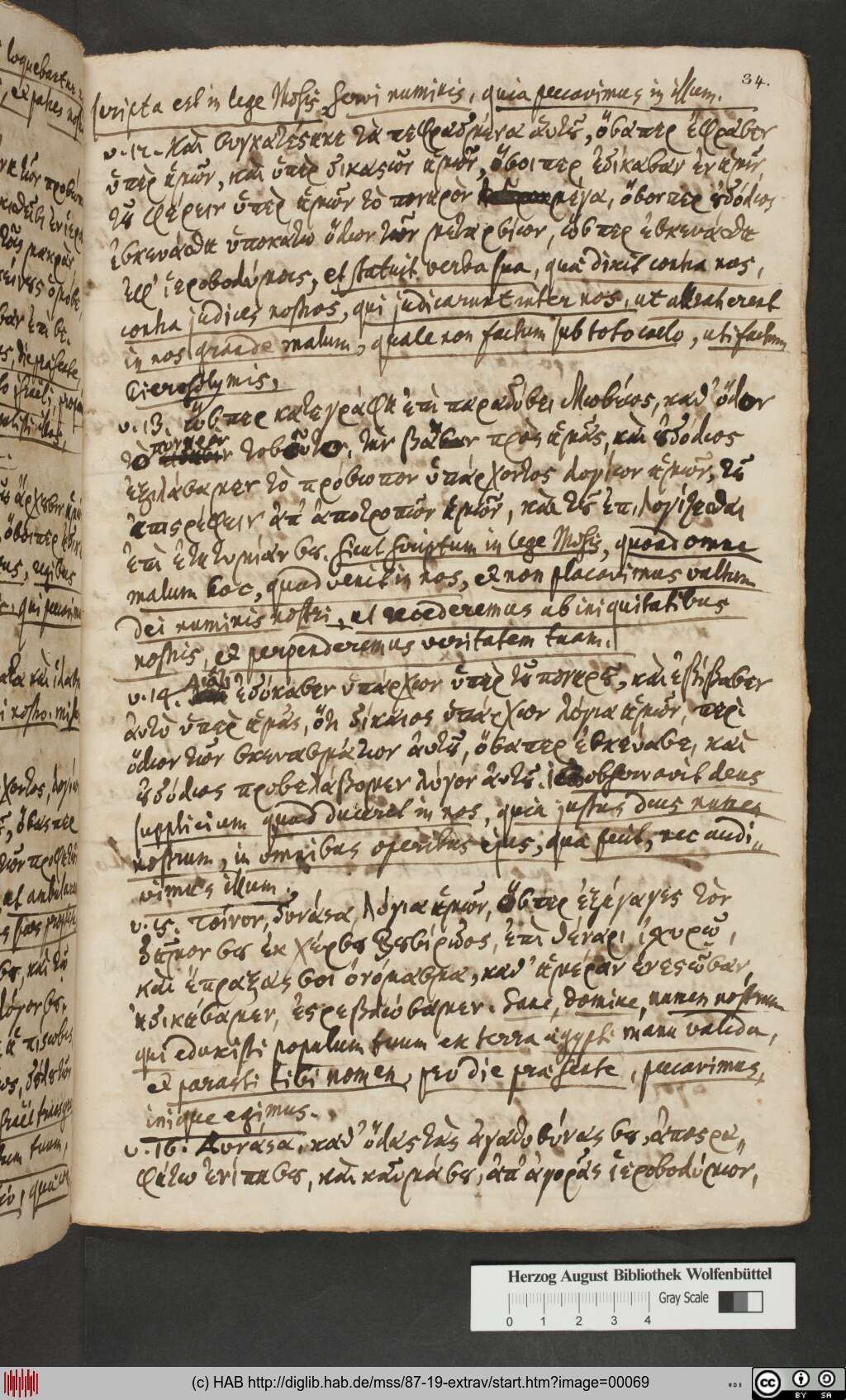 http://diglib.hab.de/mss/87-19-extrav/00069.jpg