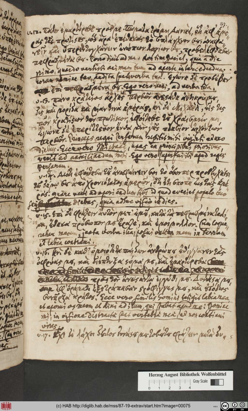 http://diglib.hab.de/mss/87-19-extrav/00075.jpg
