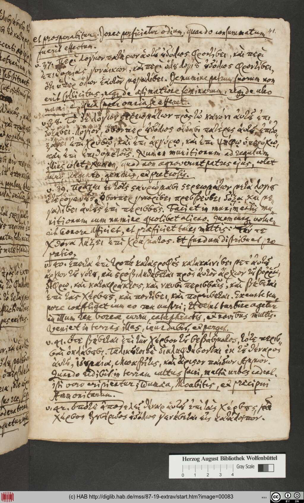 http://diglib.hab.de/mss/87-19-extrav/00083.jpg