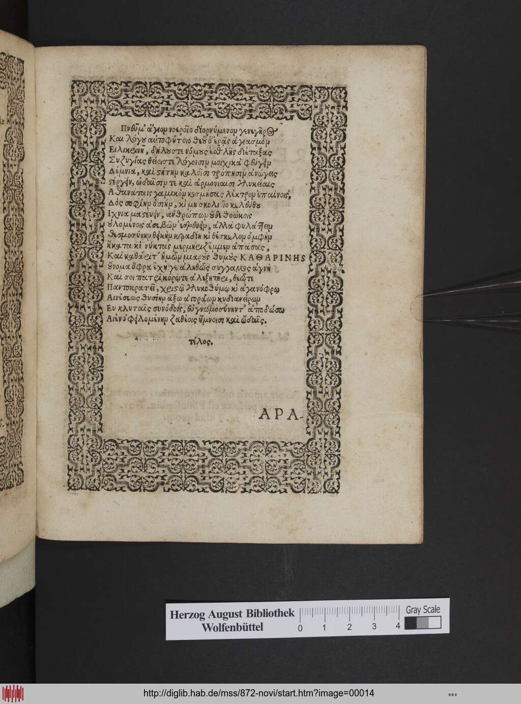 http://diglib.hab.de/mss/872-novi/00014.jpg
