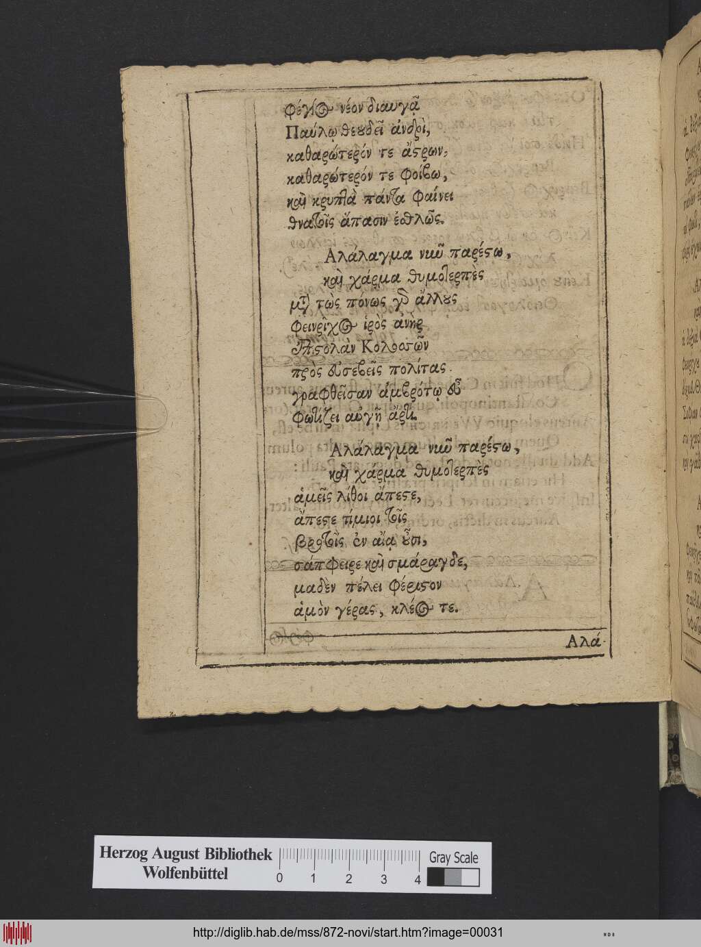 http://diglib.hab.de/mss/872-novi/00031.jpg