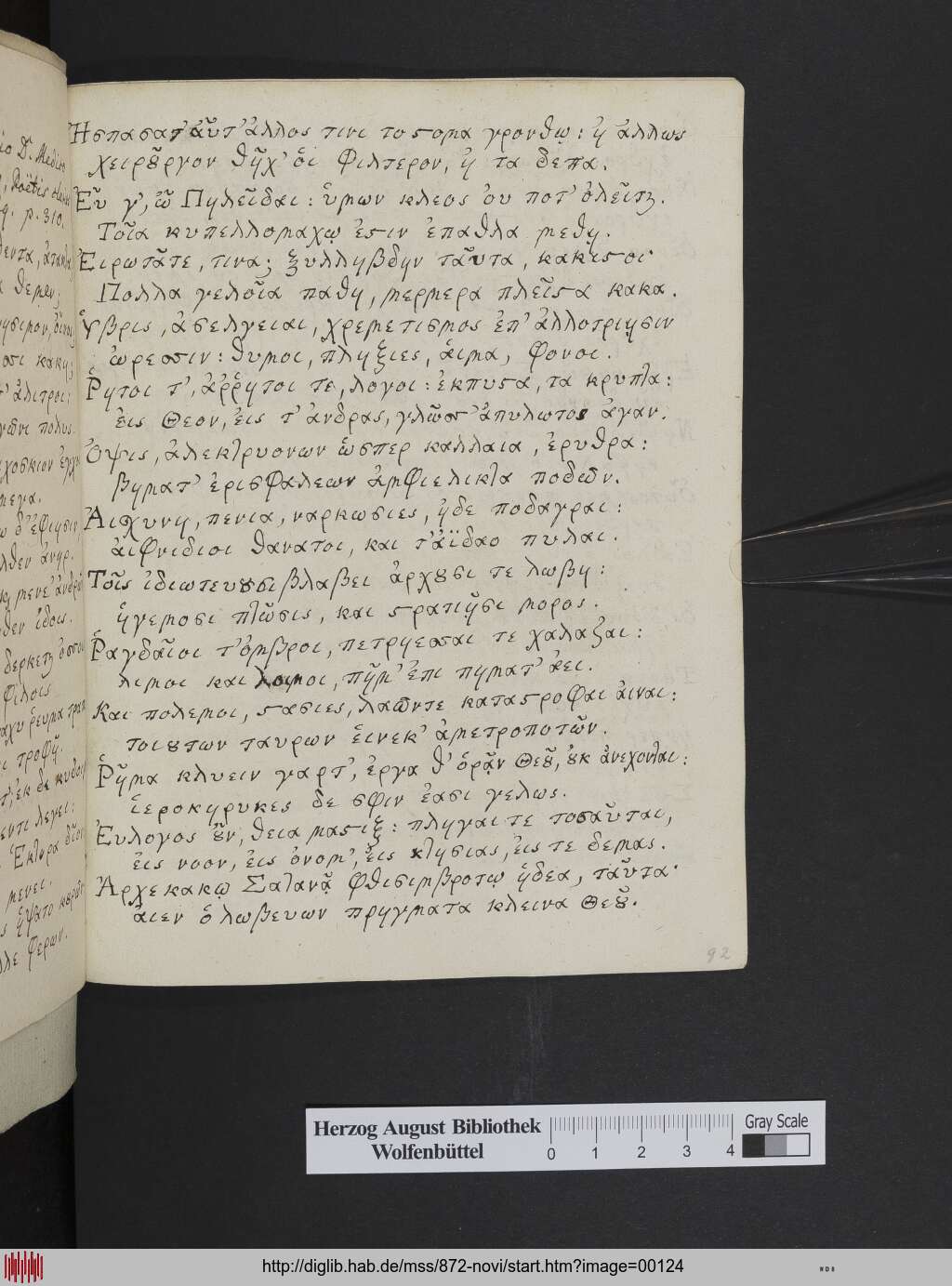 http://diglib.hab.de/mss/872-novi/00124.jpg