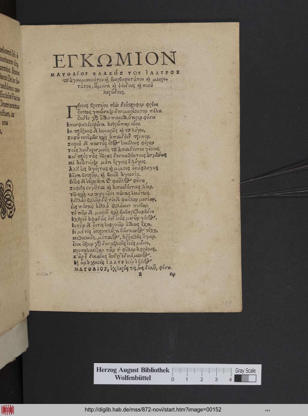 http://diglib.hab.de/mss/872-novi/00152.jpg
