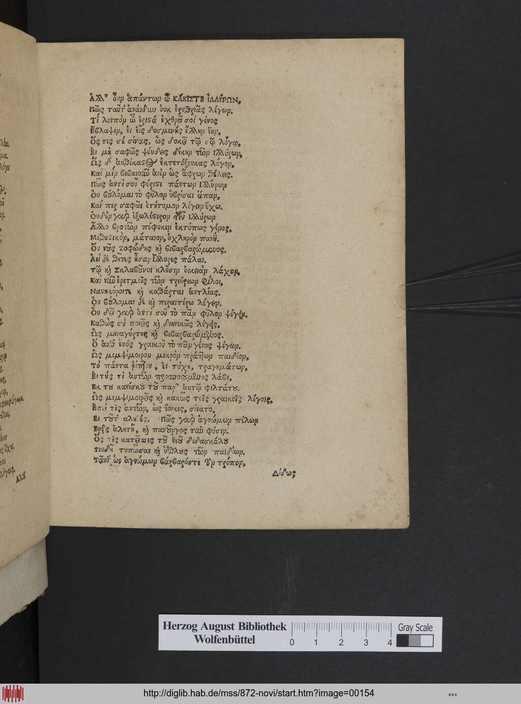 http://diglib.hab.de/mss/872-novi/00154.jpg