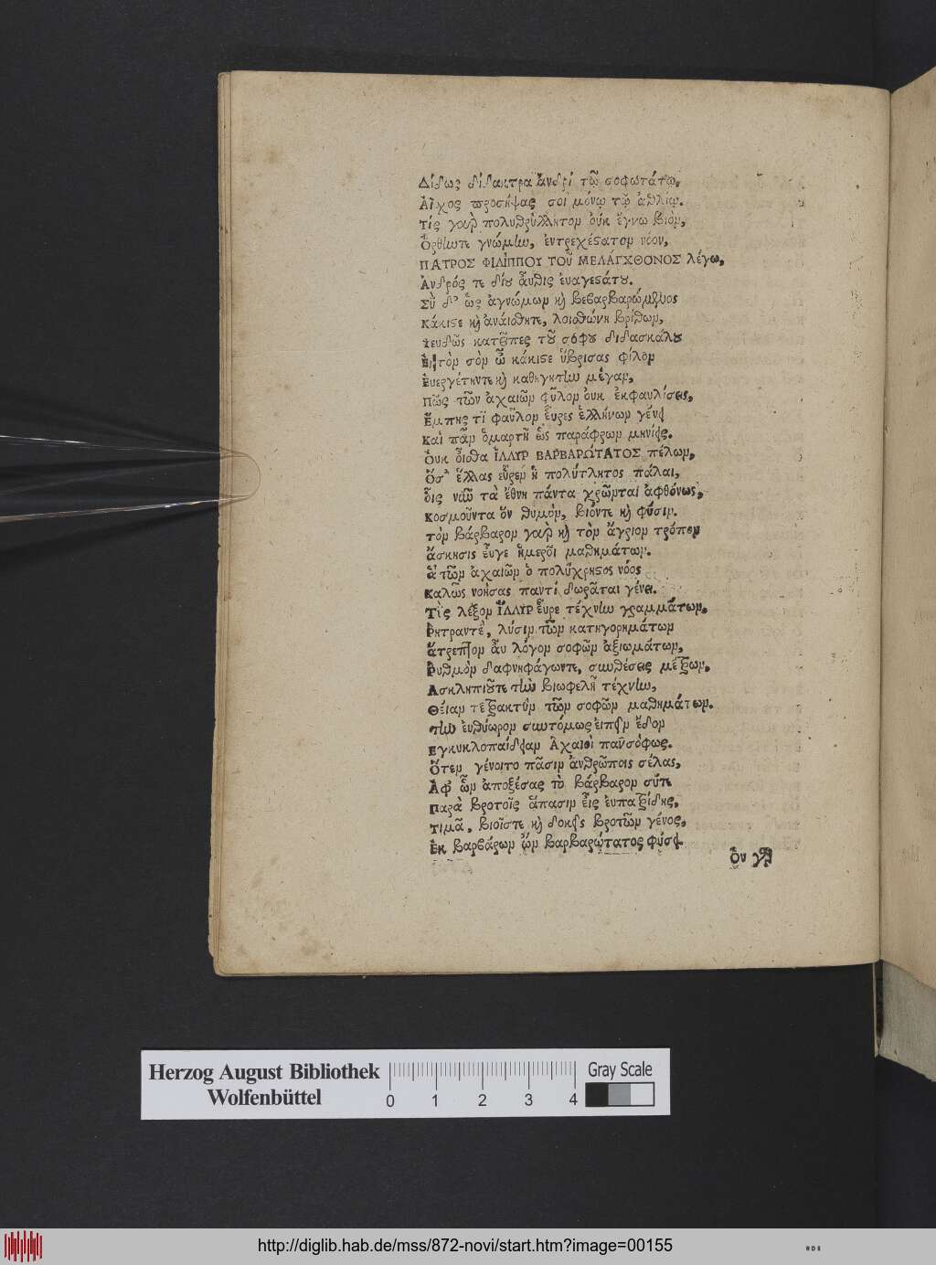 http://diglib.hab.de/mss/872-novi/00155.jpg
