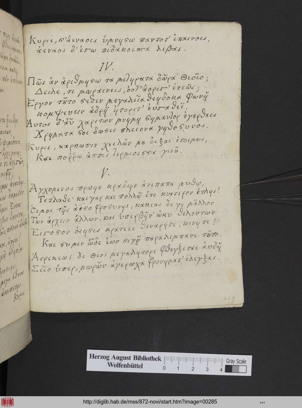 http://diglib.hab.de/mss/872-novi/00285.jpg
