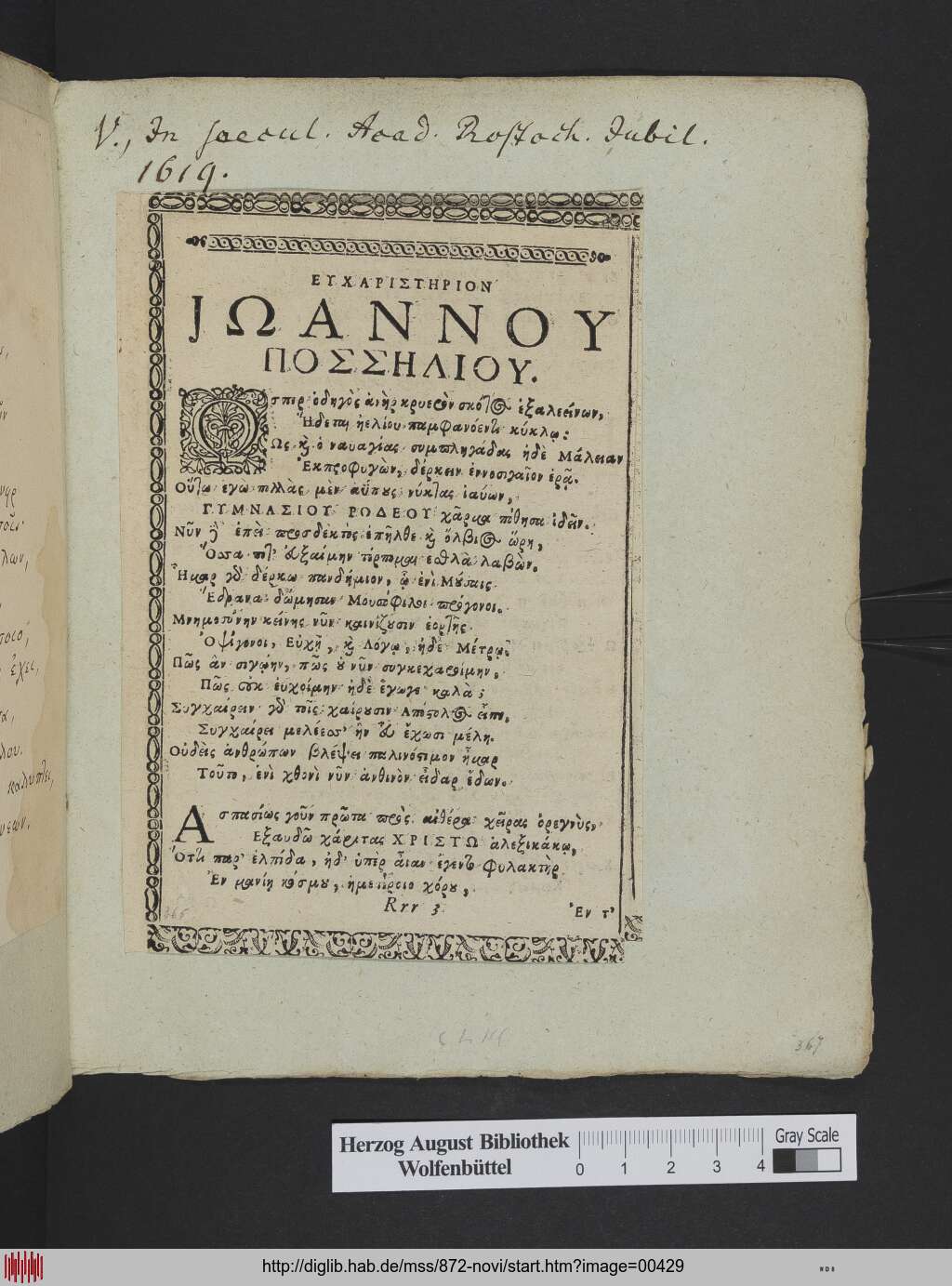 http://diglib.hab.de/mss/872-novi/00429.jpg