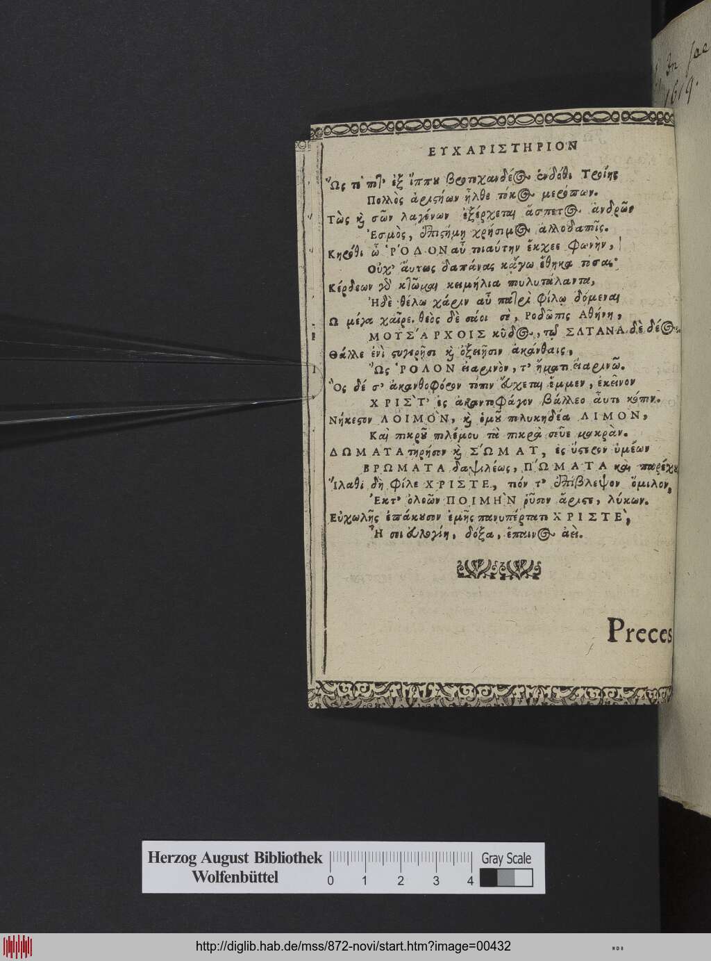 http://diglib.hab.de/mss/872-novi/00432.jpg