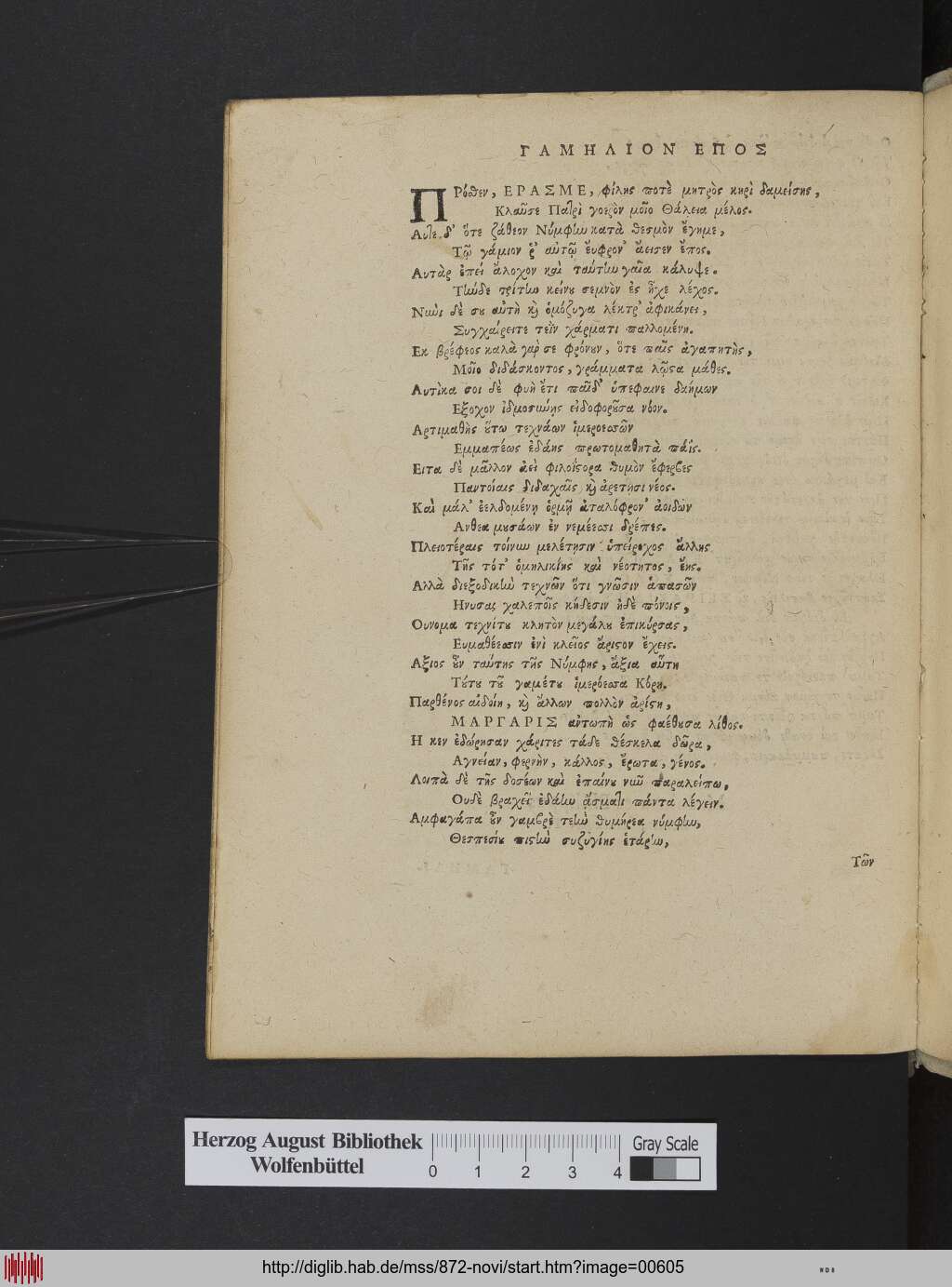 http://diglib.hab.de/mss/872-novi/00605.jpg