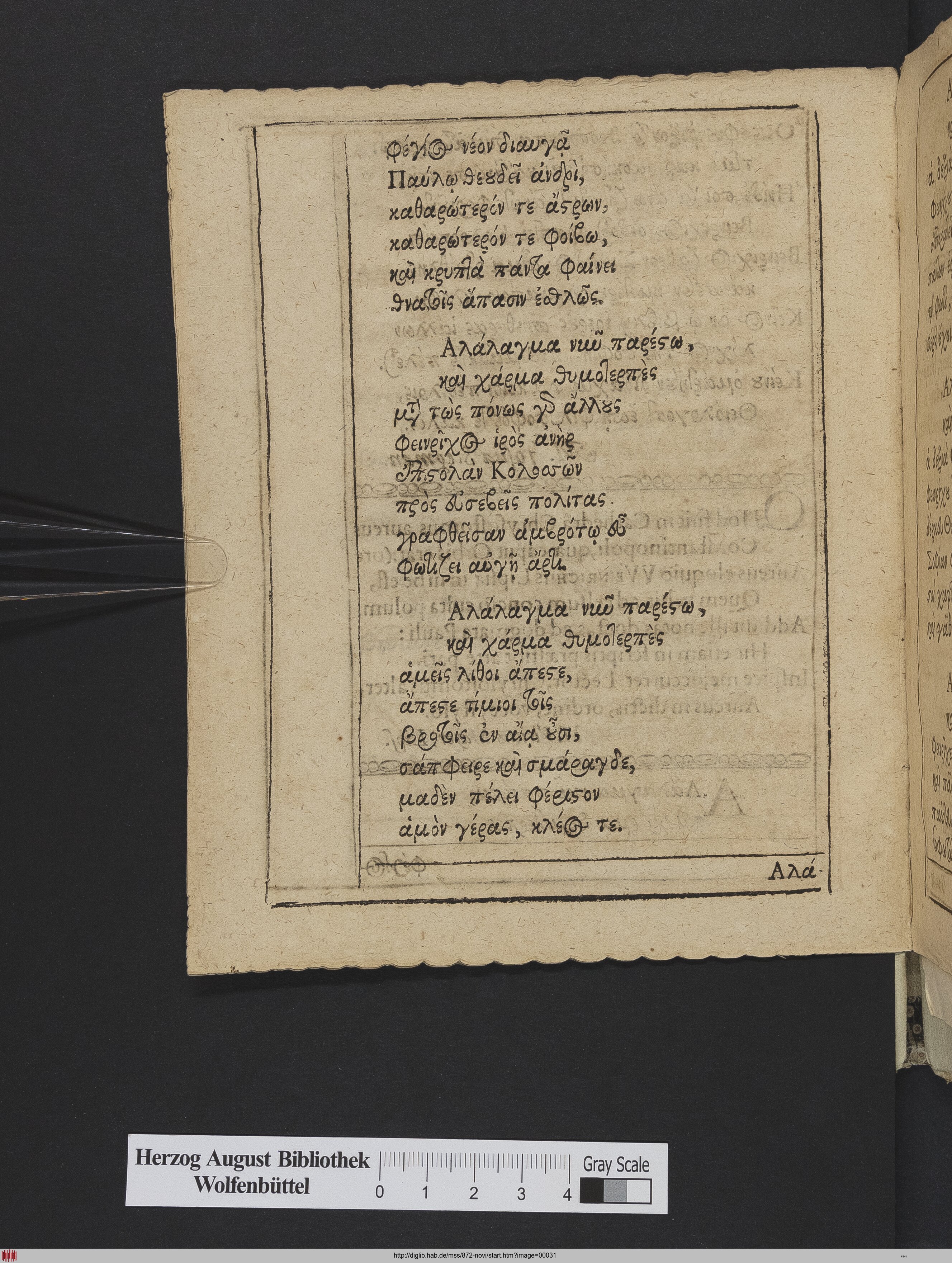 http://diglib.hab.de/mss/872-novi/max/00031.jpg