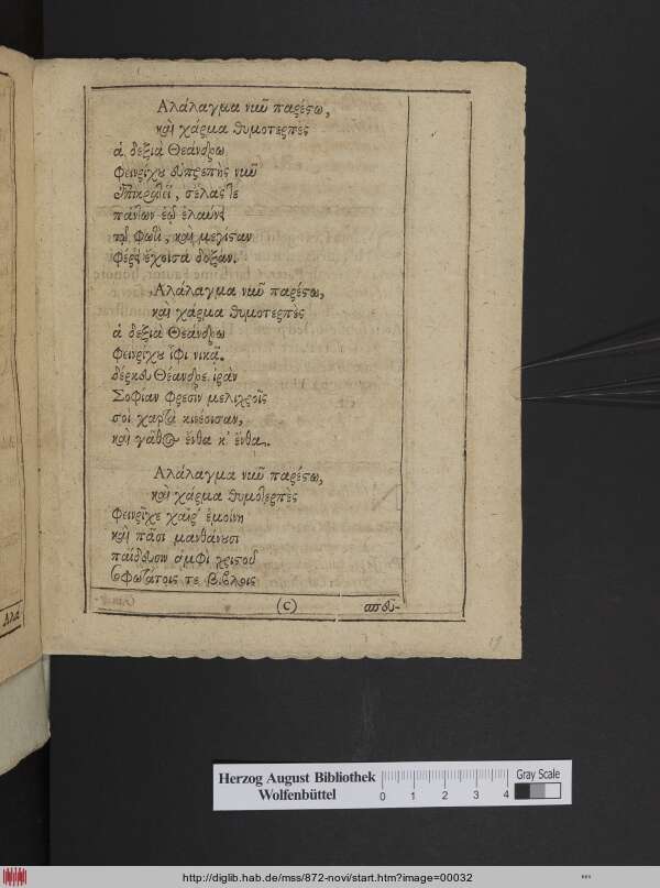 http://diglib.hab.de/mss/872-novi/min/00032.jpg