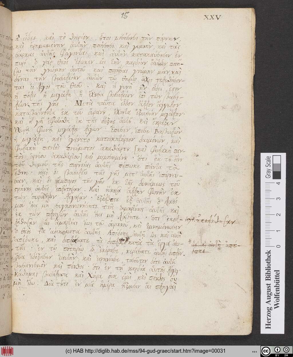 http://diglib.hab.de/mss/94-gud-graec/00031.jpg