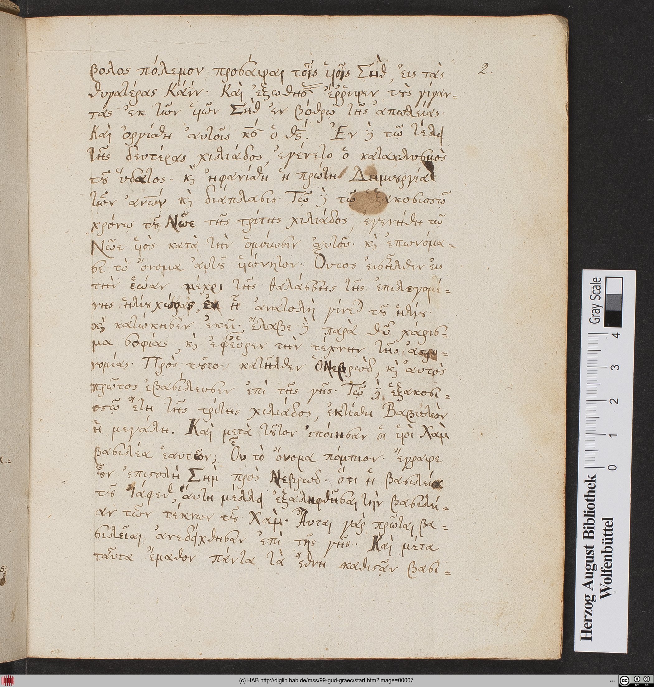 http://diglib.hab.de/mss/99-gud-graec/max/00007.jpg