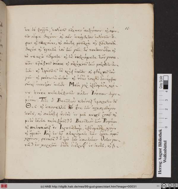 http://diglib.hab.de/mss/99-gud-graec/min/00031.jpg