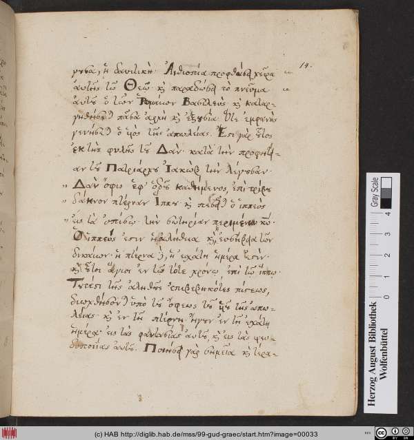 http://diglib.hab.de/mss/99-gud-graec/min/00033.jpg