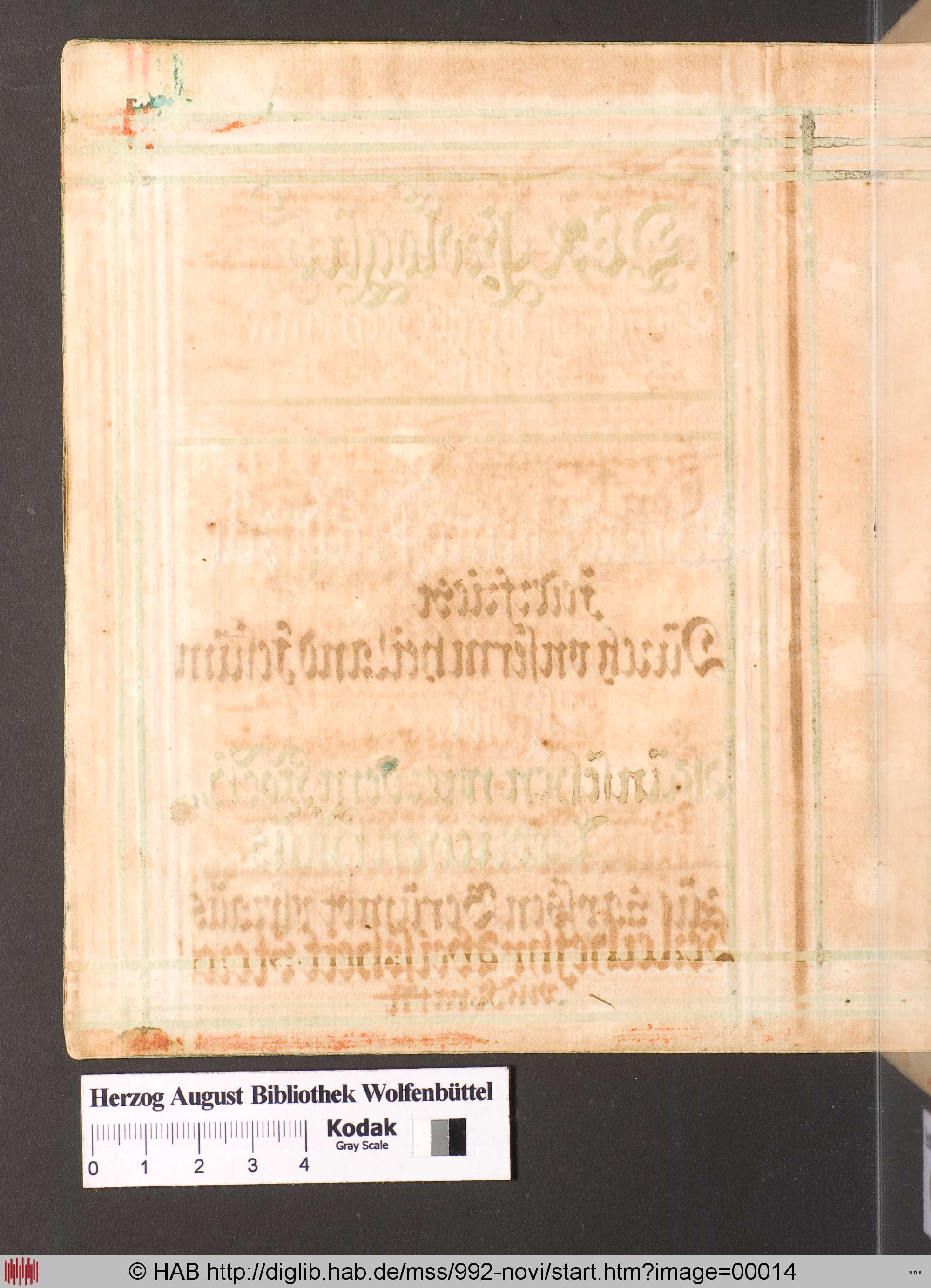 http://diglib.hab.de/mss/992-novi/max/00014.jpg