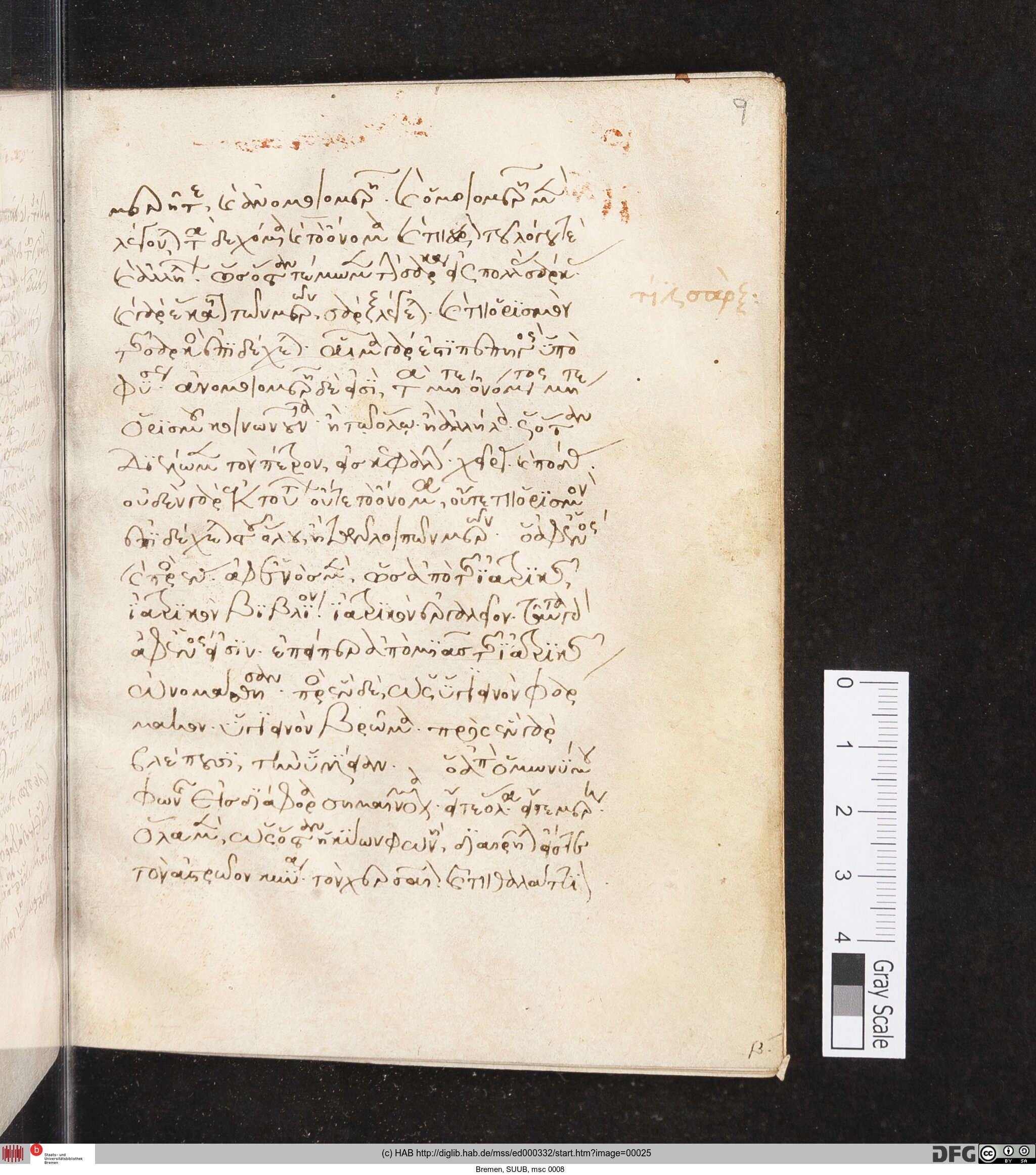 http://diglib.hab.de/mss/ed000332/max/00025.jpg